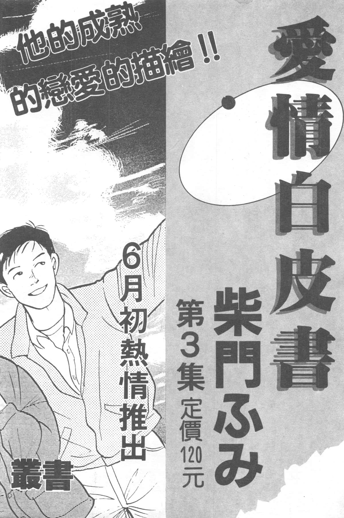 Page 250