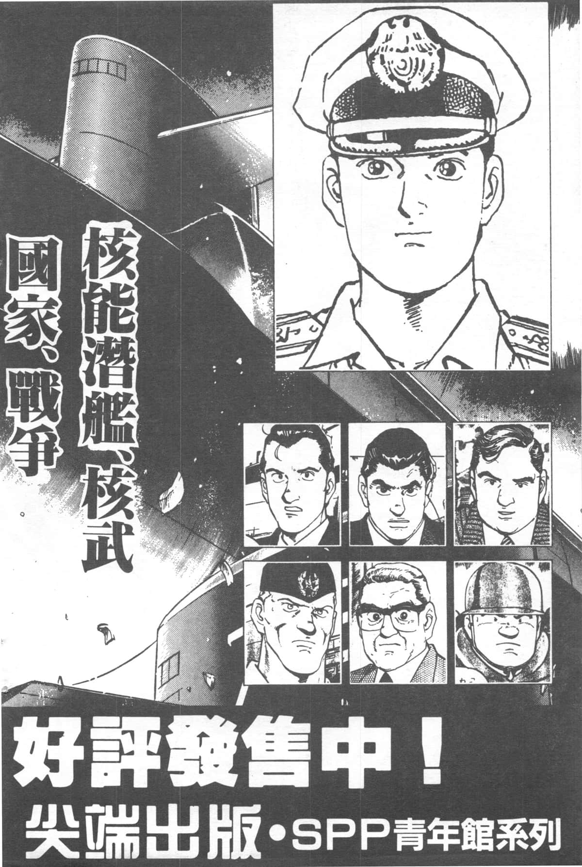 Page 254