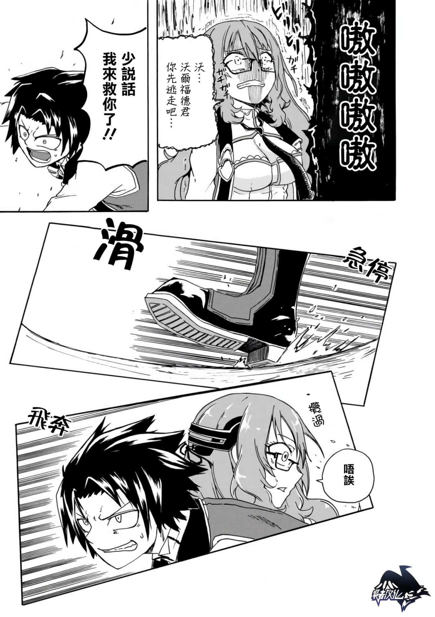 Page 32