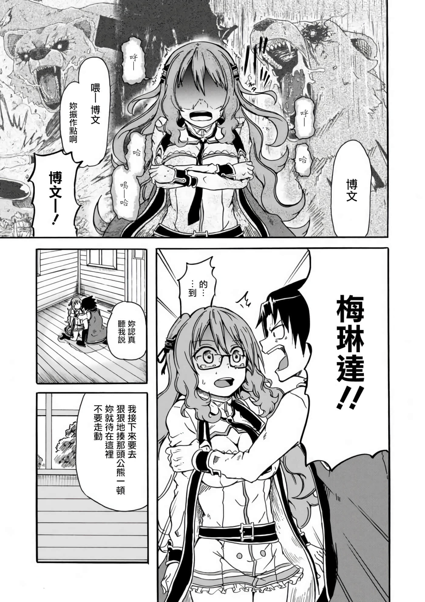 第 3 页