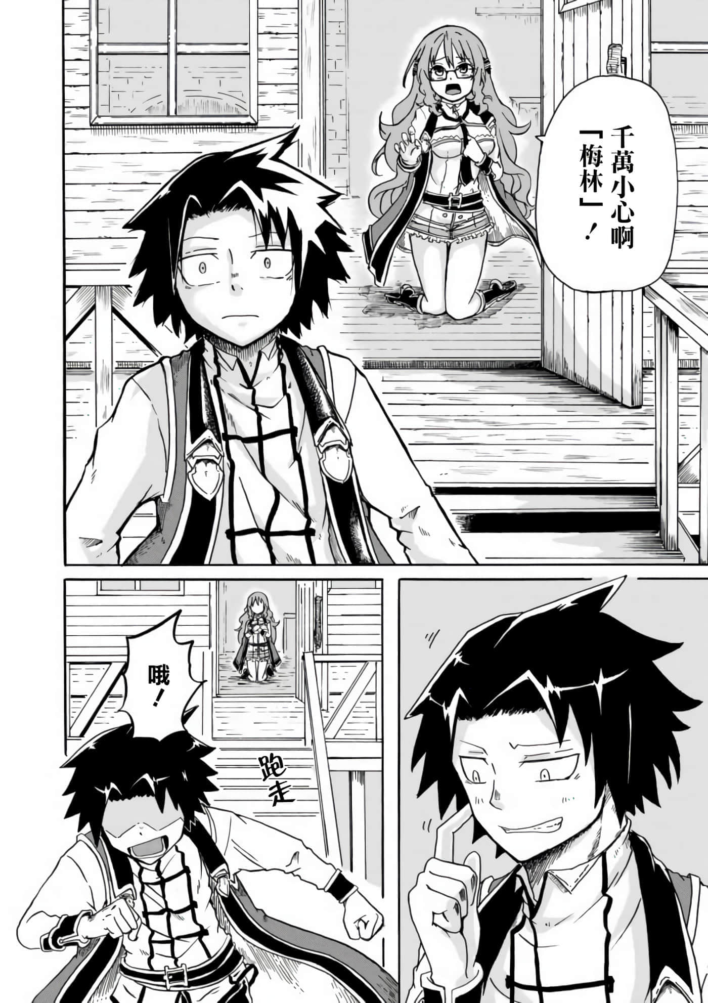 第 6 页
