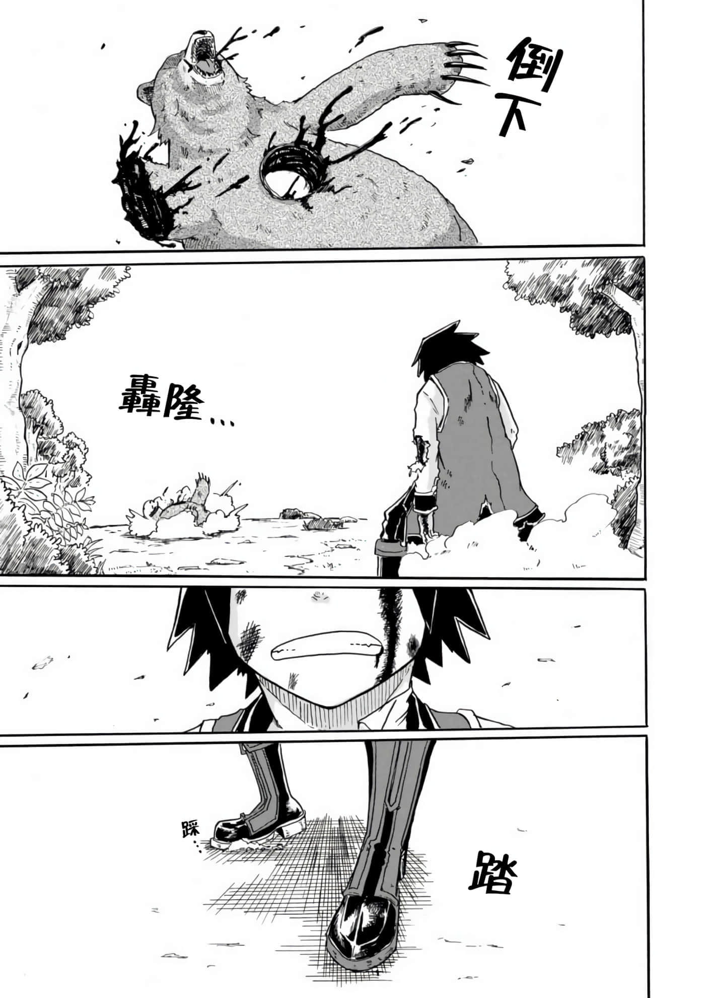 第 19 页
