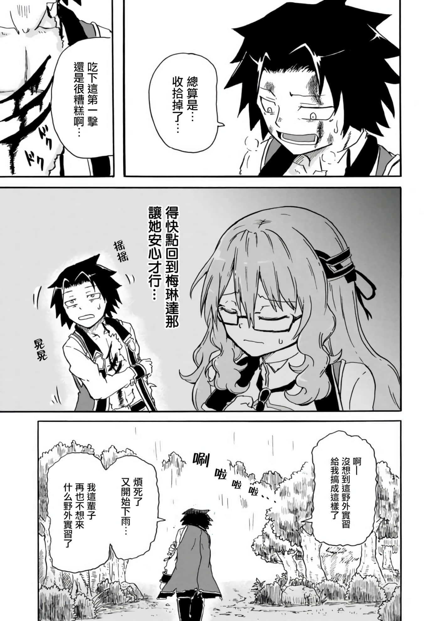 第 21 页