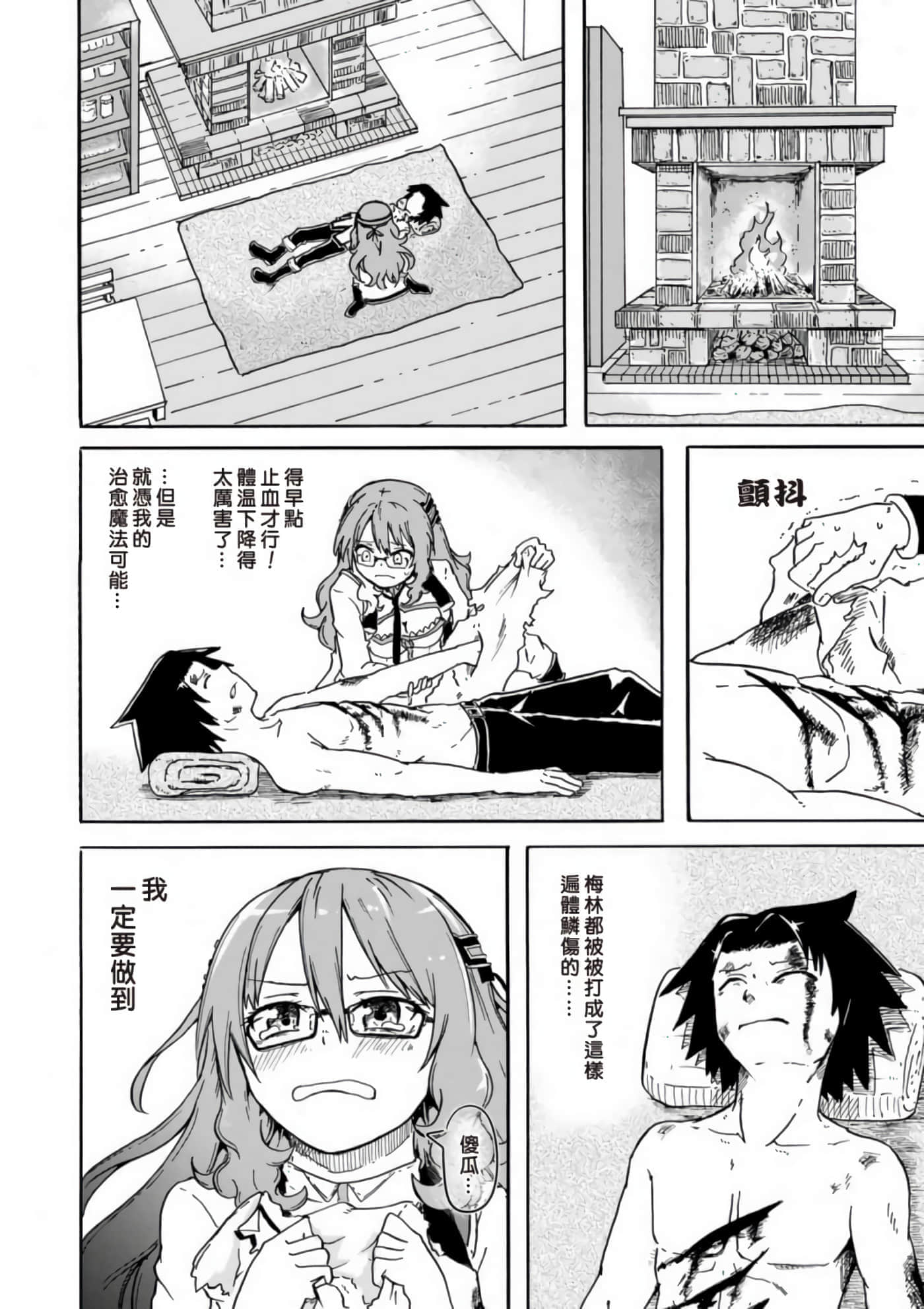 第 24 页