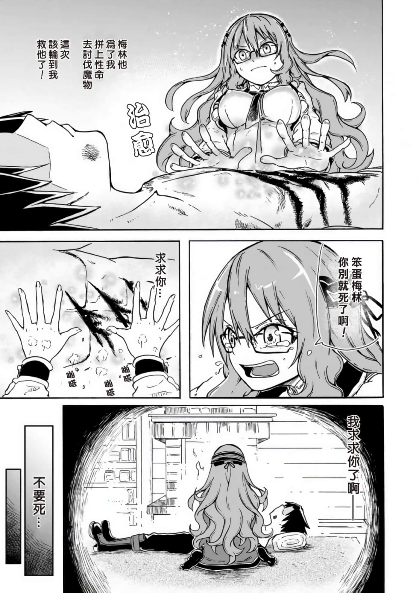 第 25 页