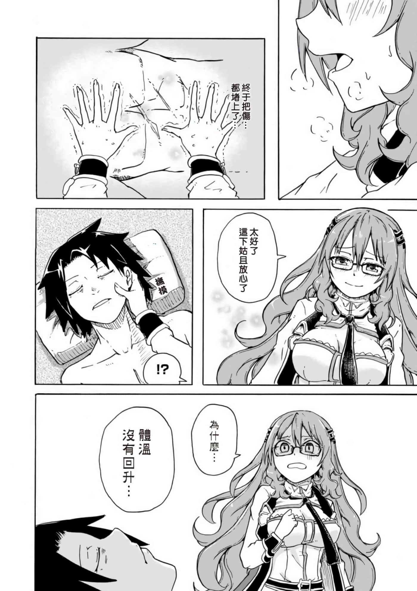 第 26 页