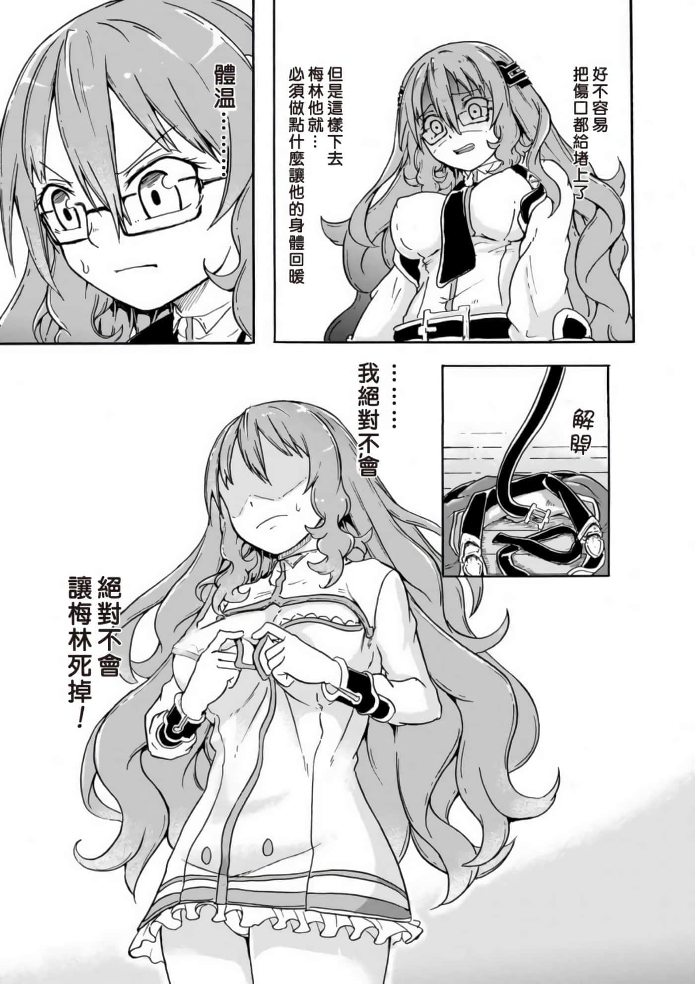 第 27 页