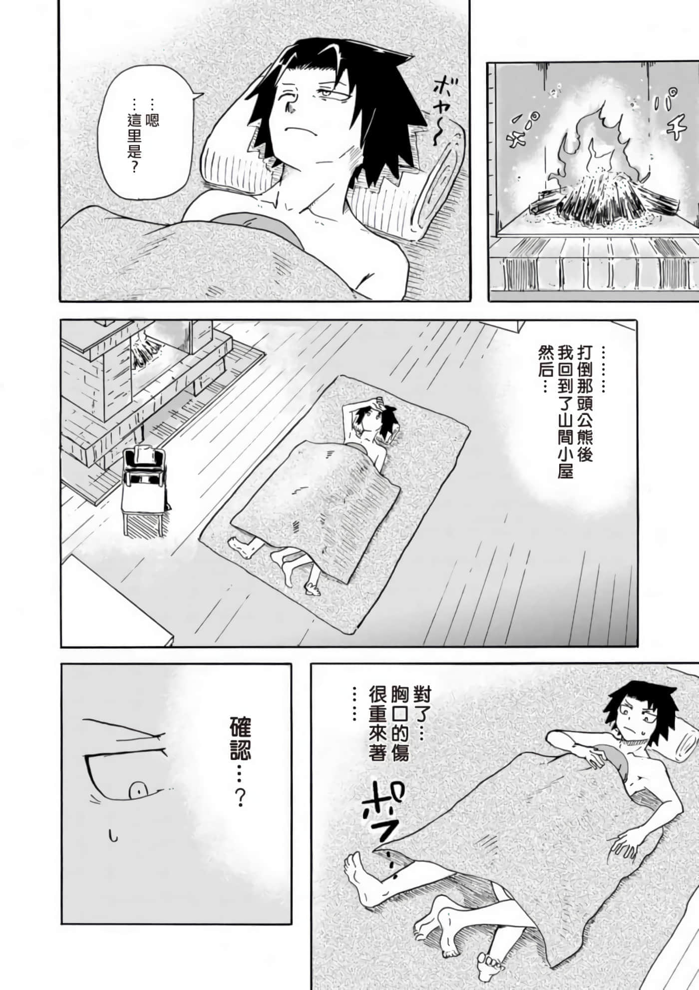 第 28 页
