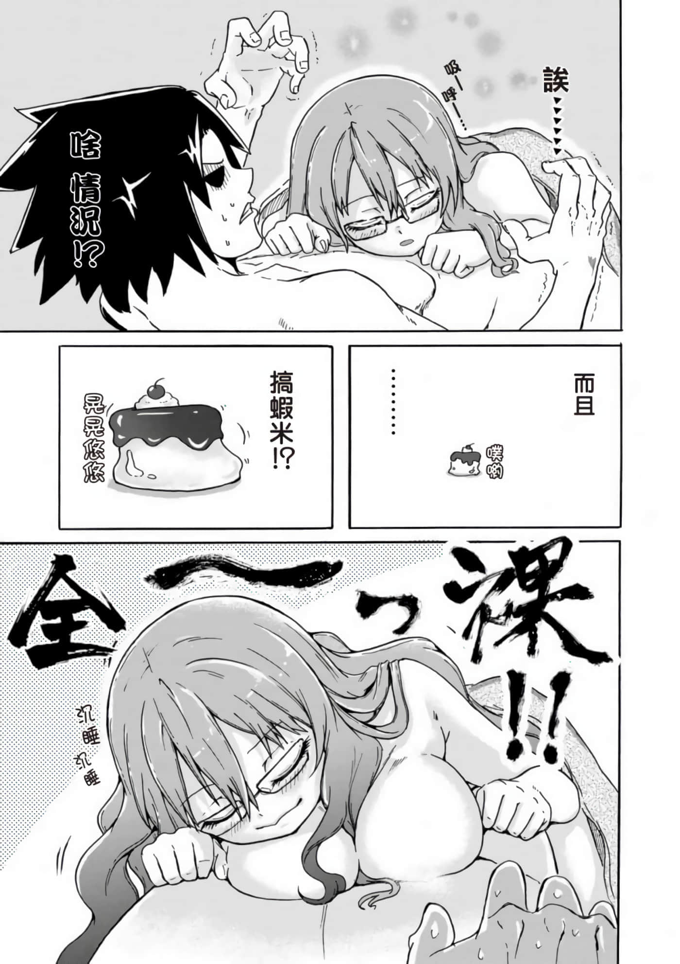 第 29 页