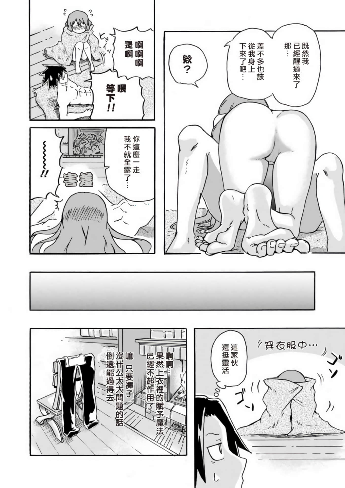 第 32 页