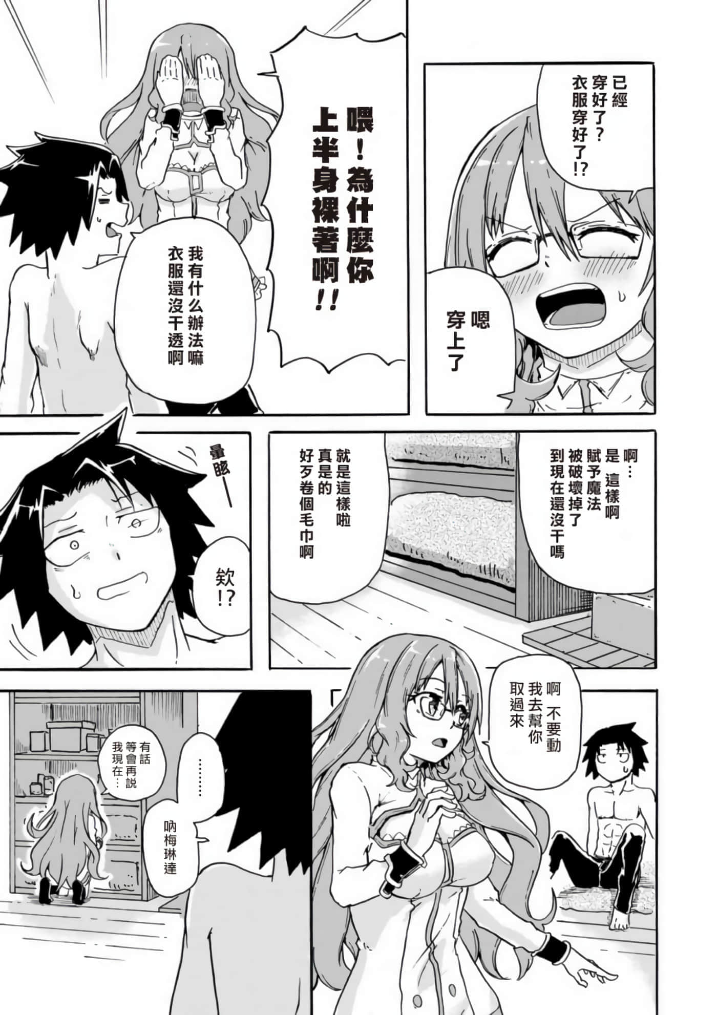 第 33 页