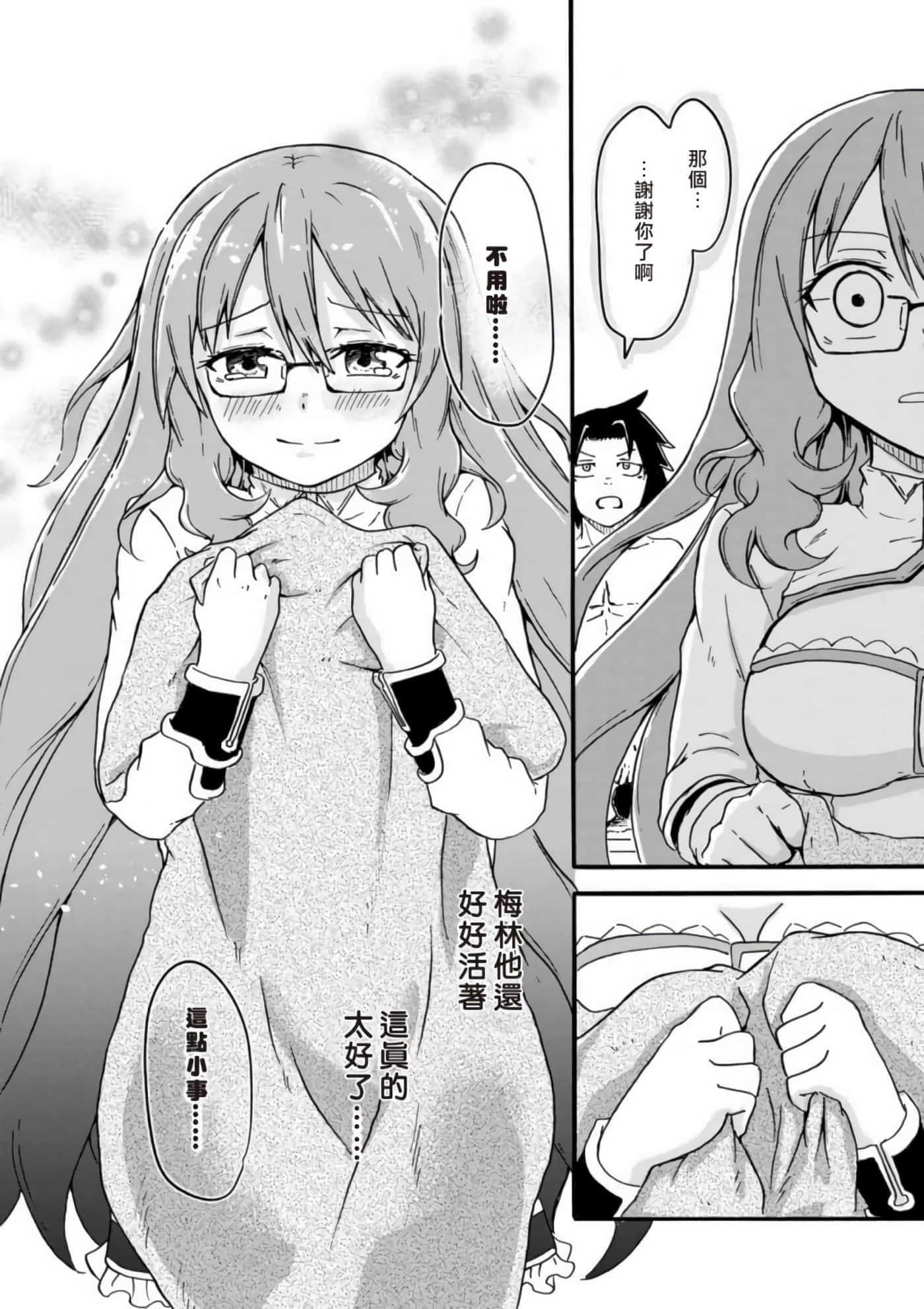 第 34 页
