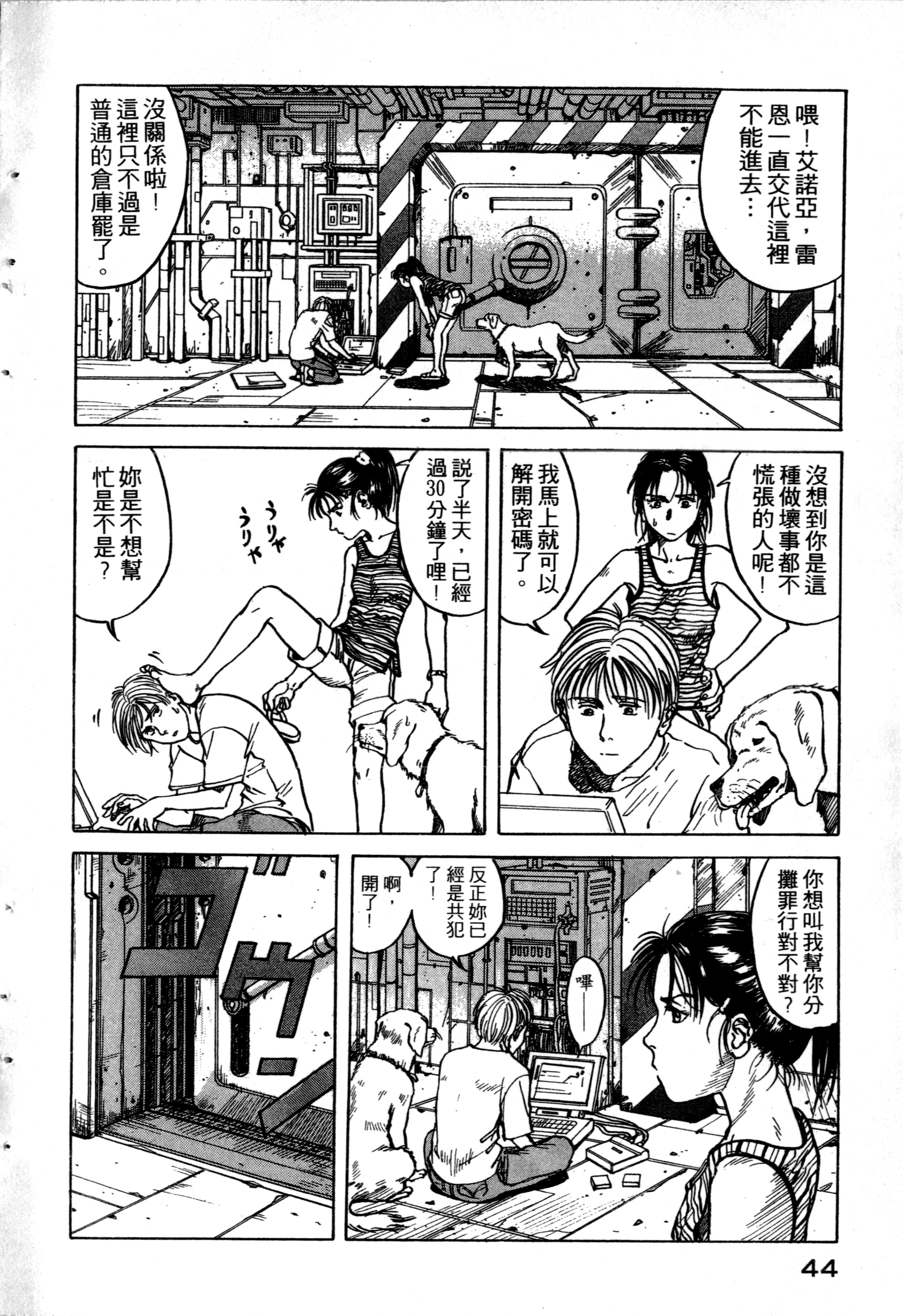 Page 46