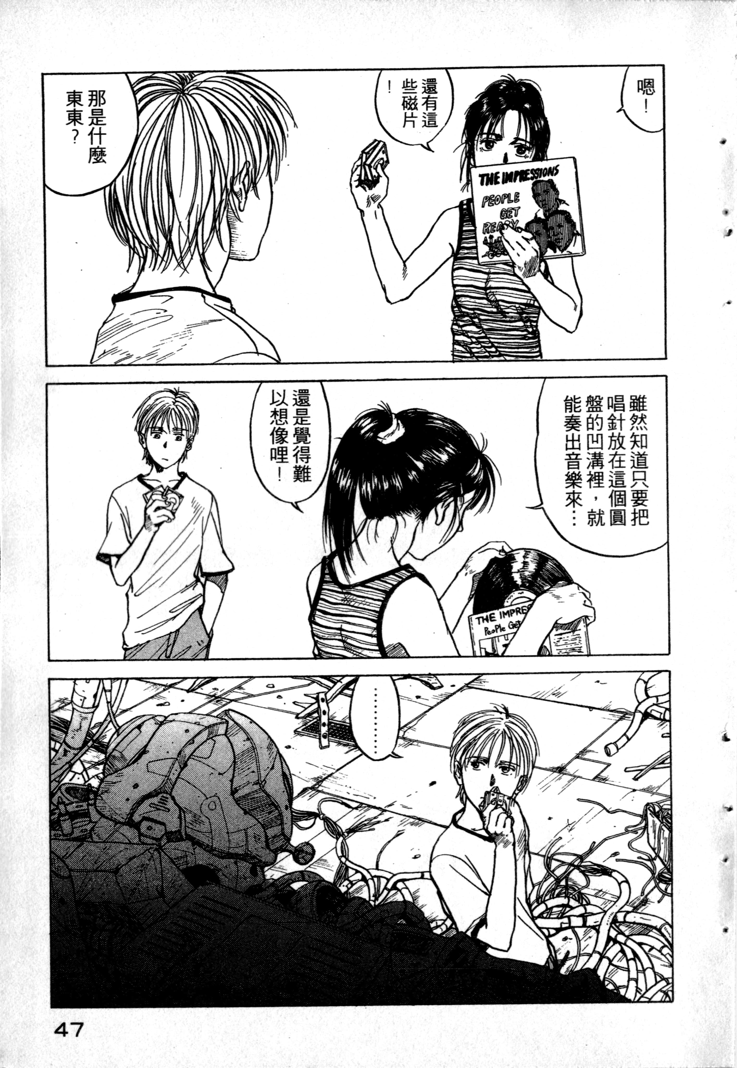 Page 49