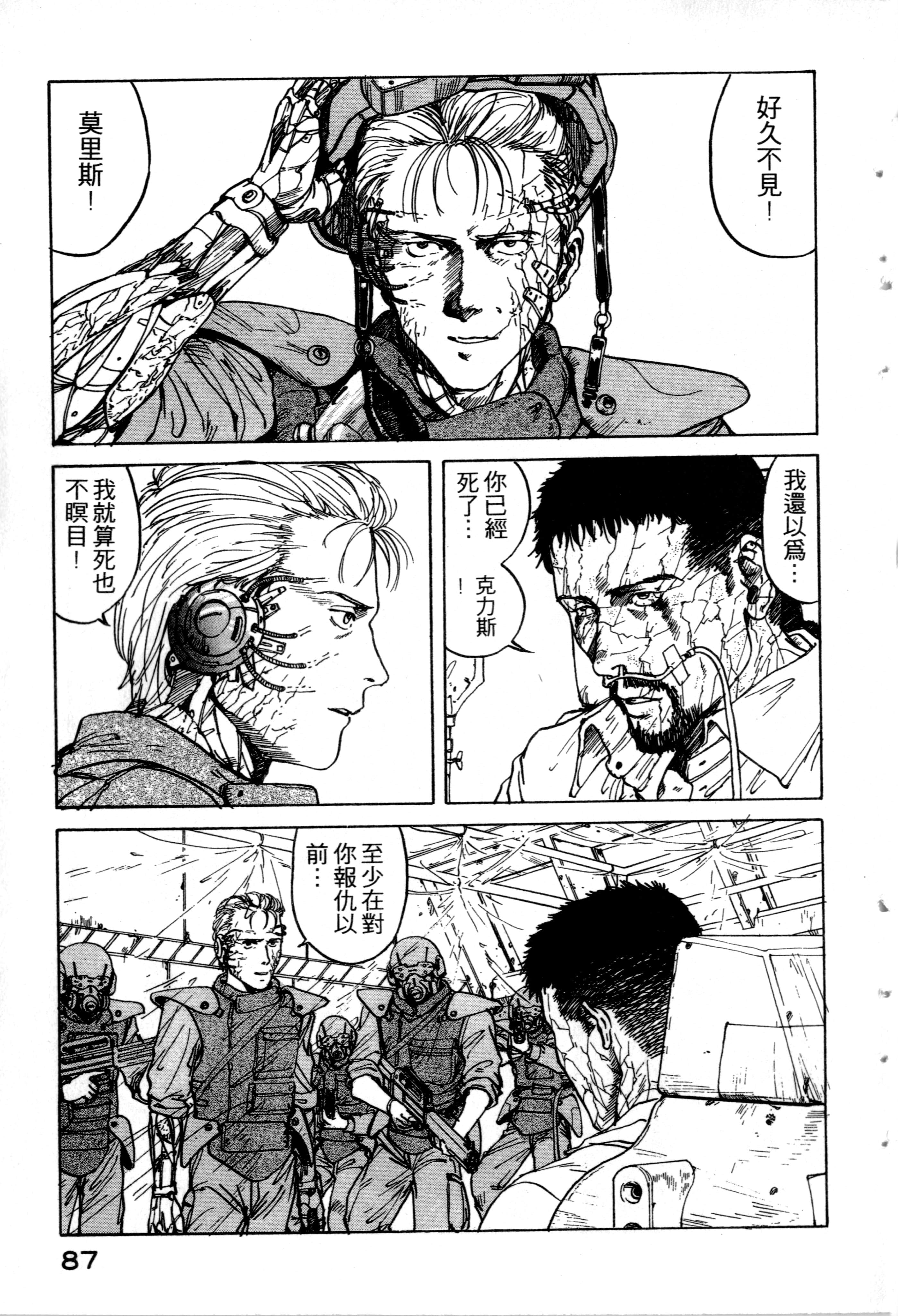 Page 89