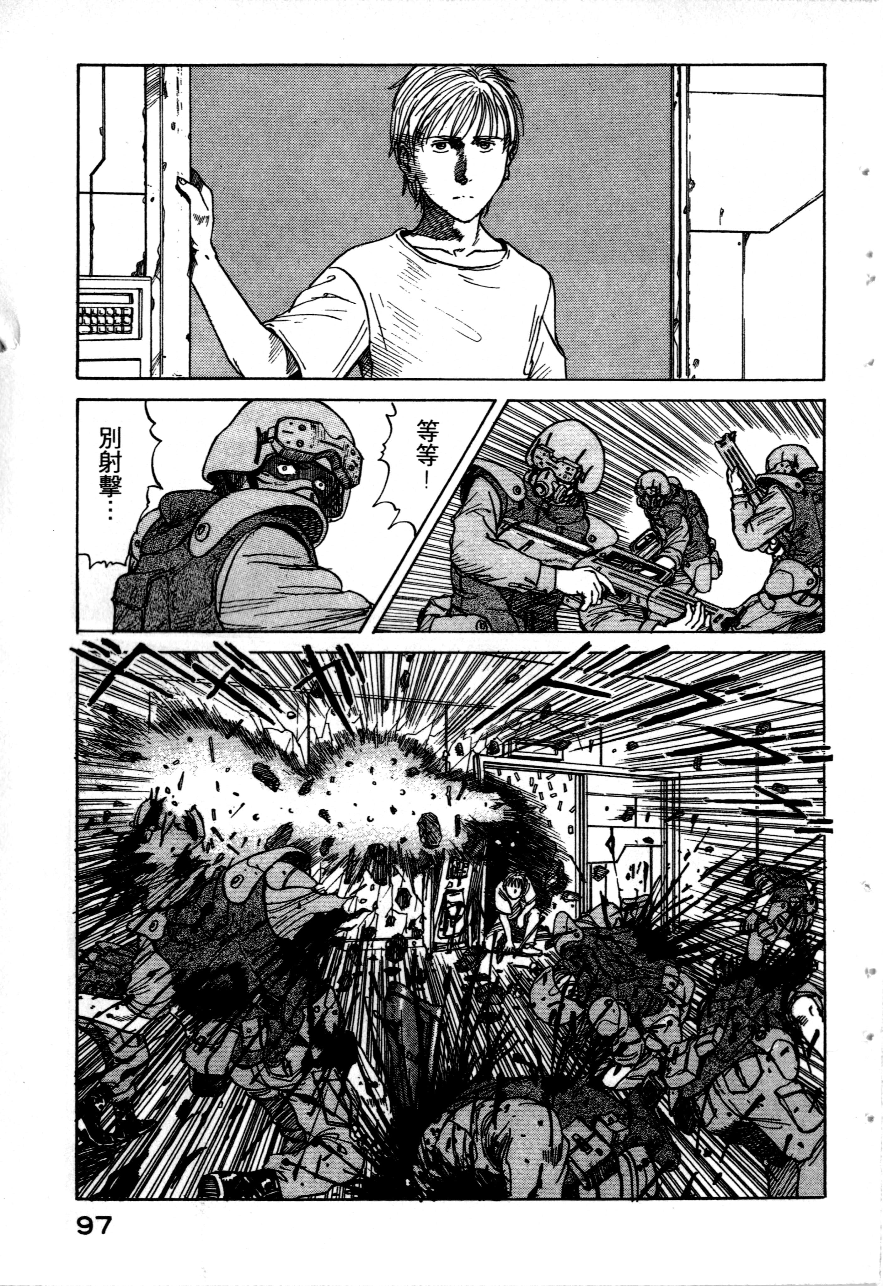 Page 99