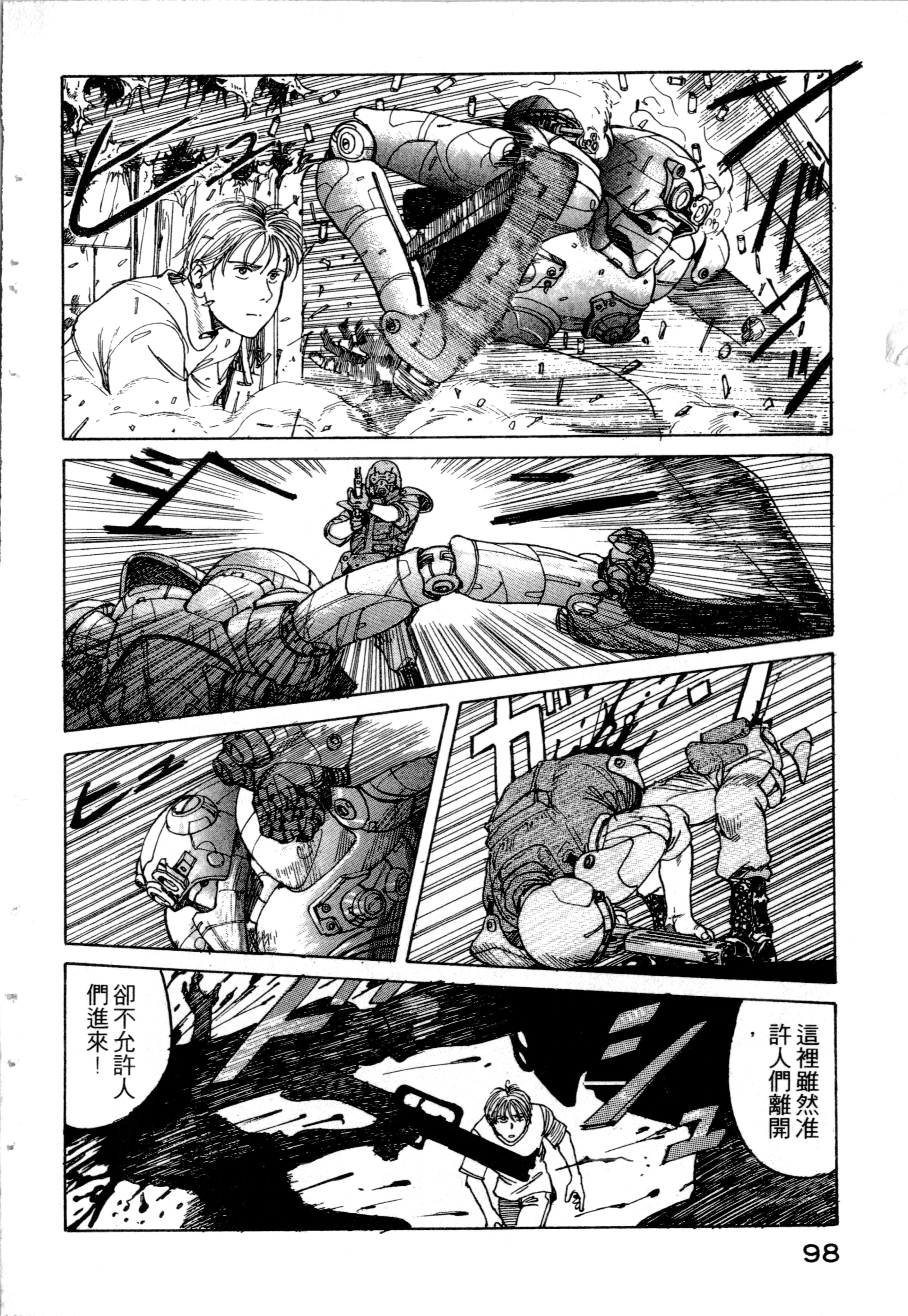 Page 100