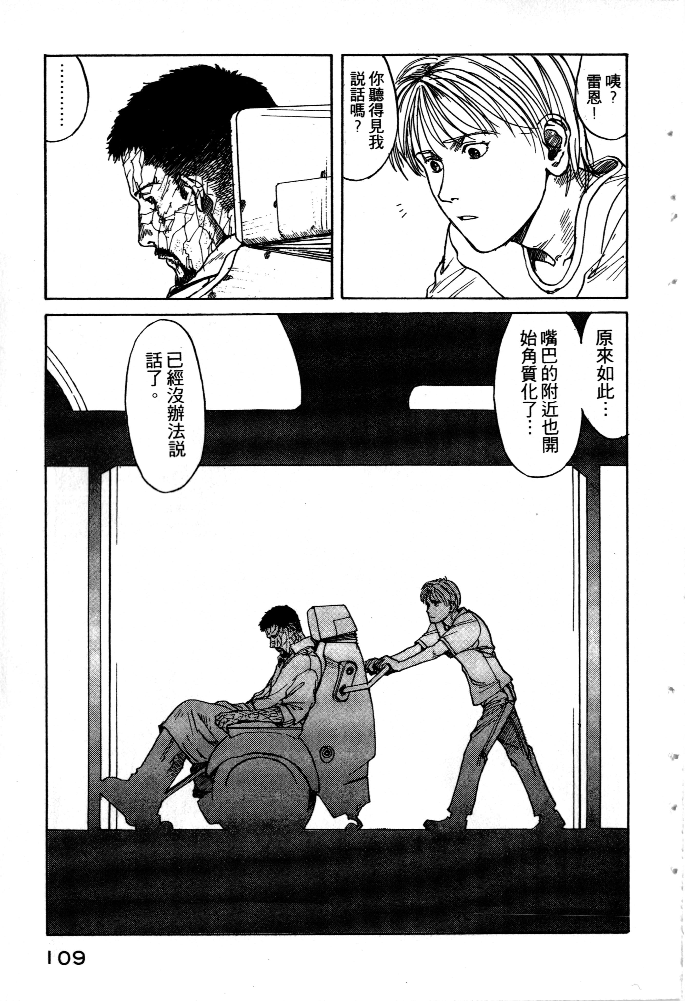 Page 111