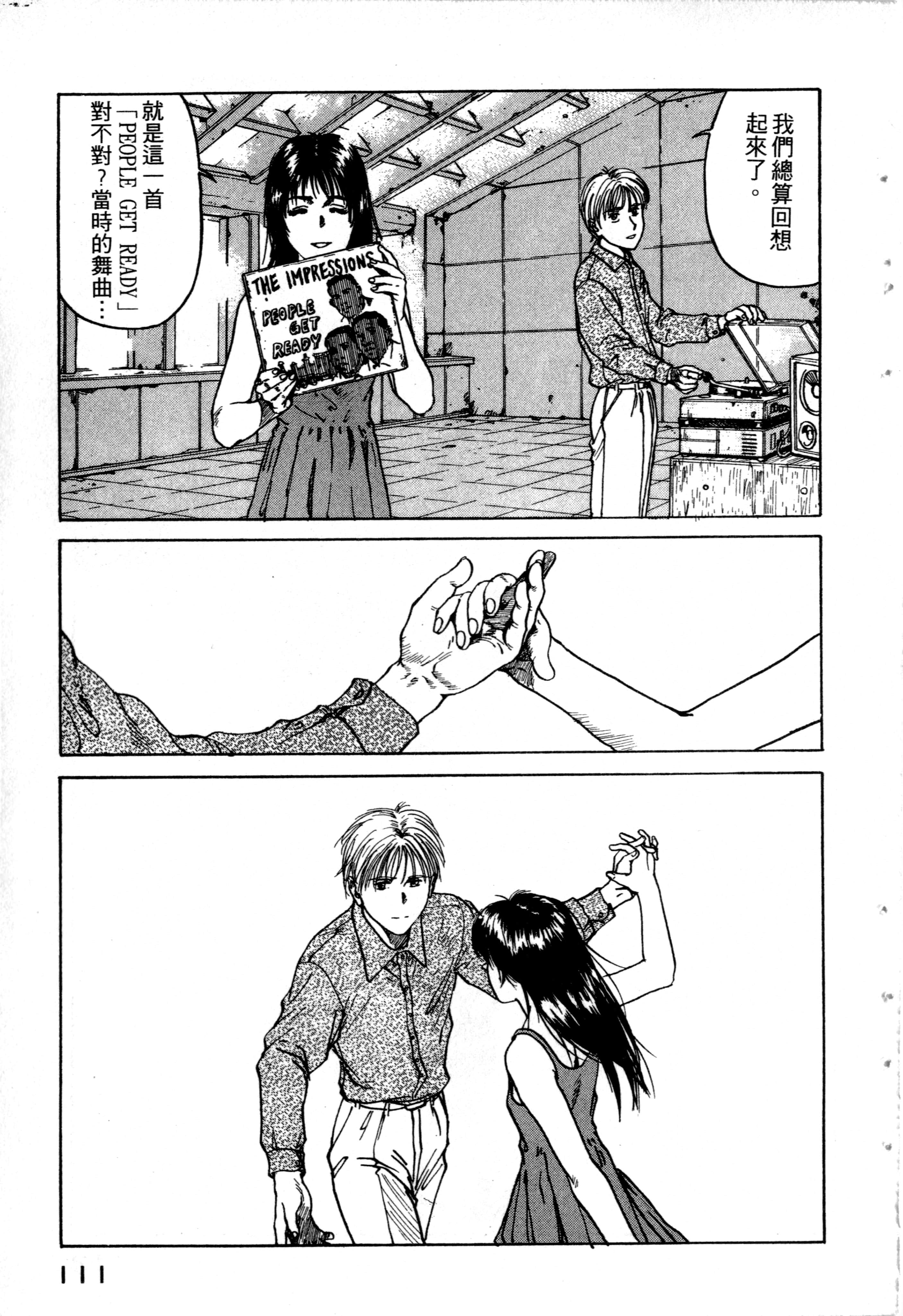 Page 113