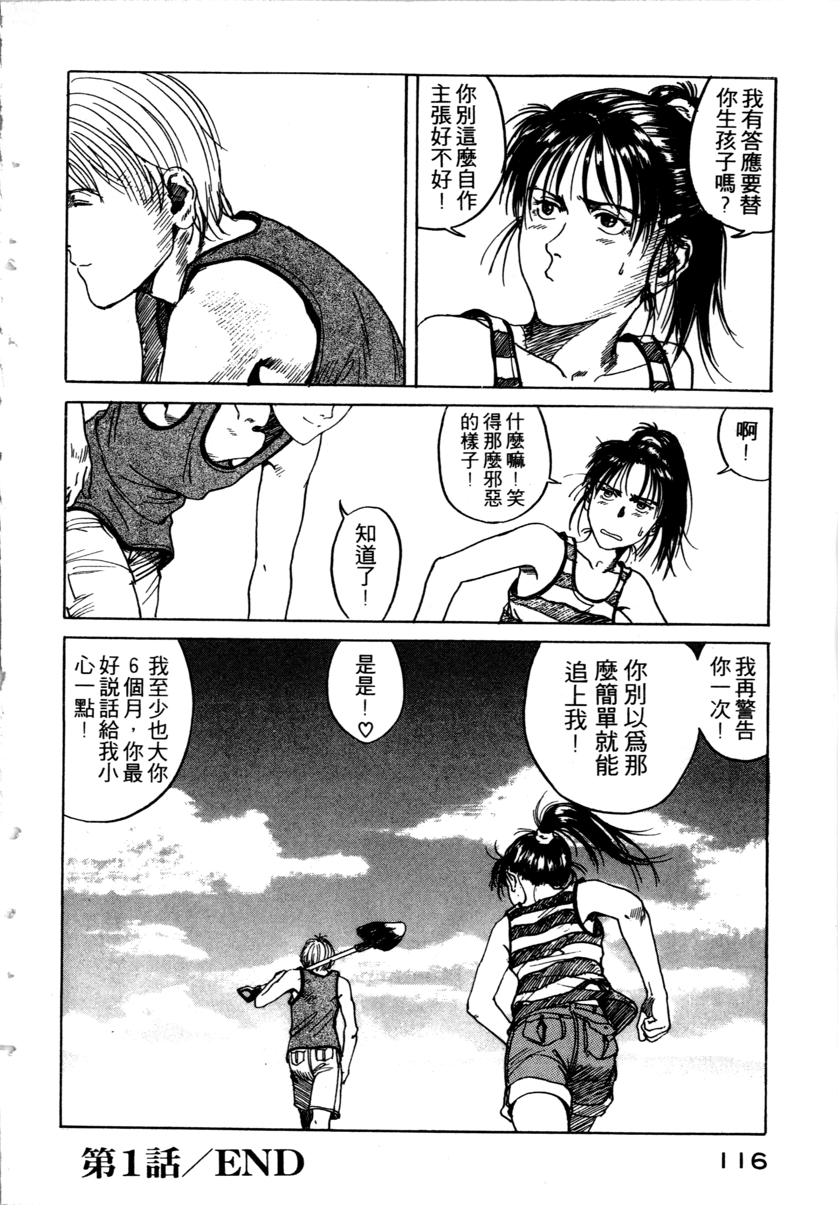Page 118