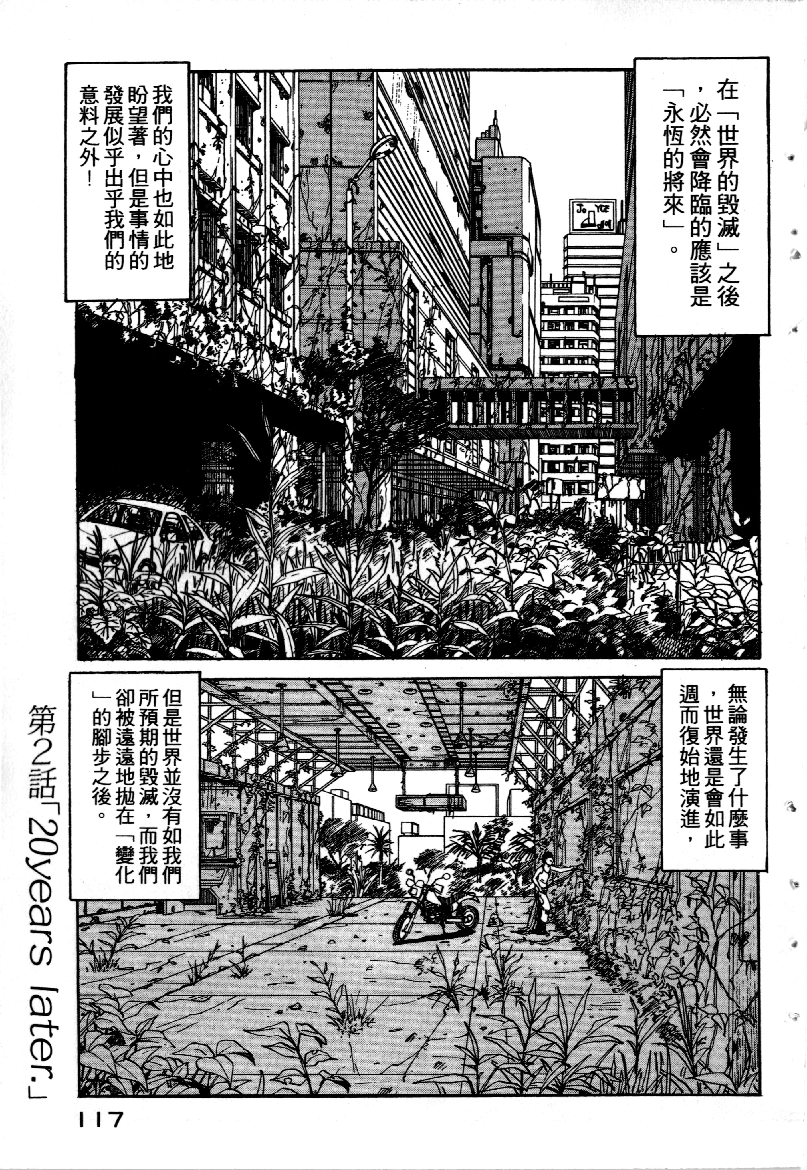 Page 119