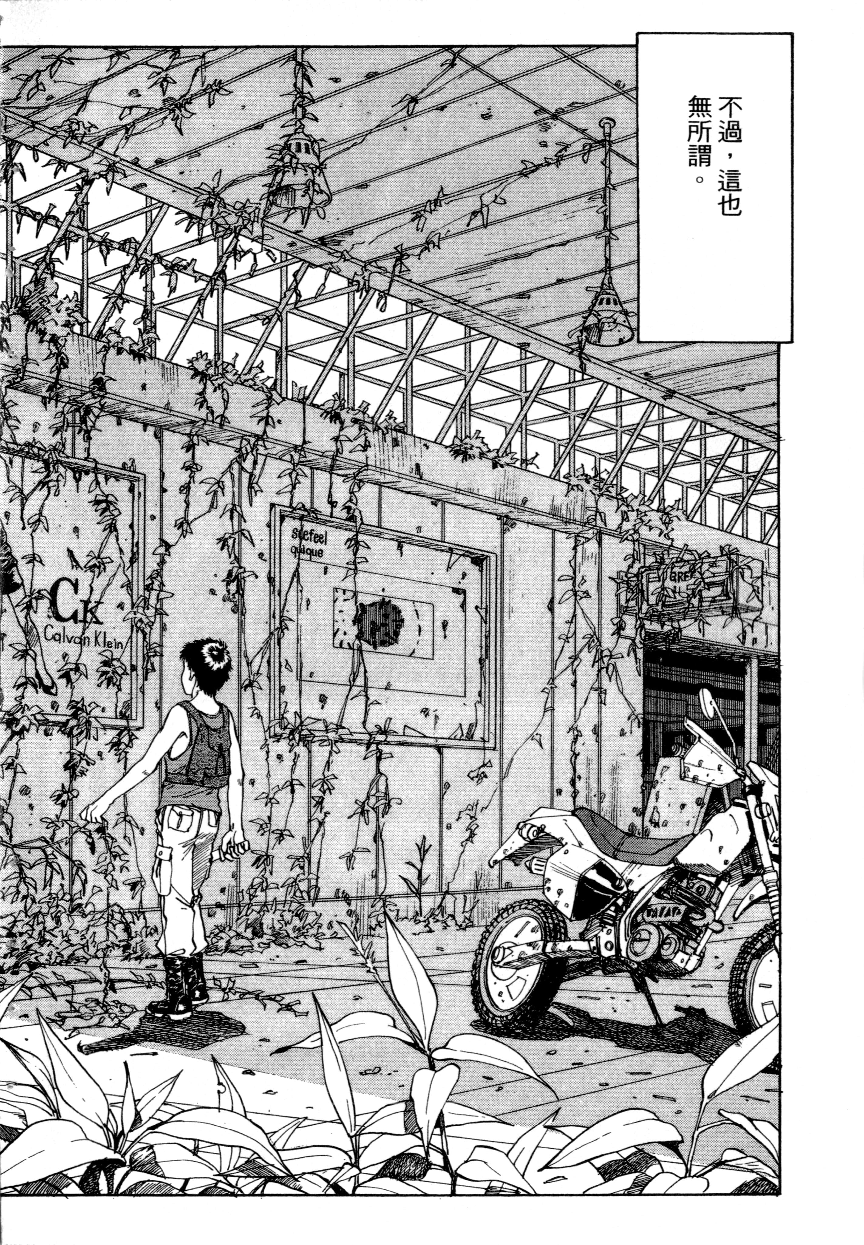 Page 120