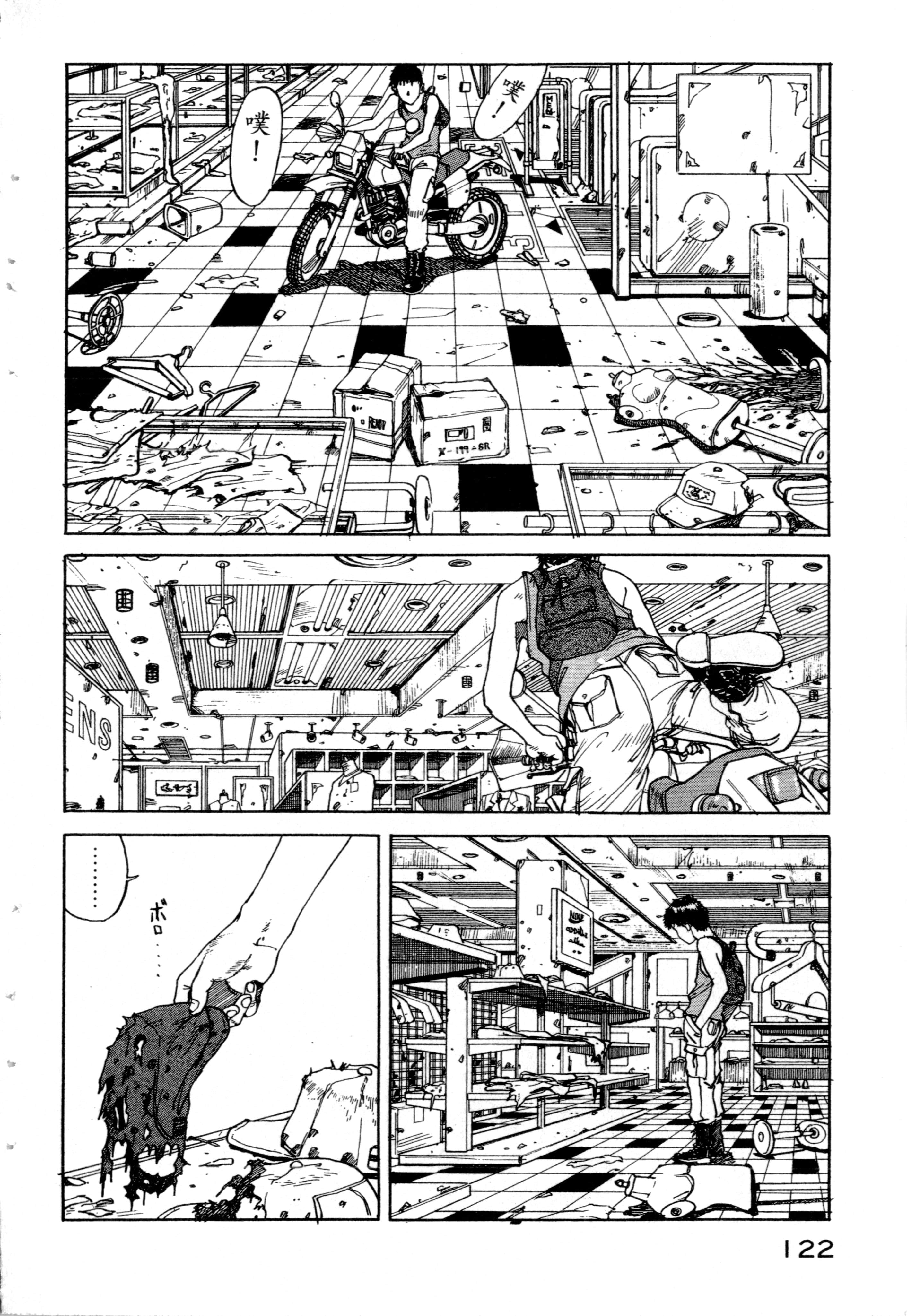 Page 124