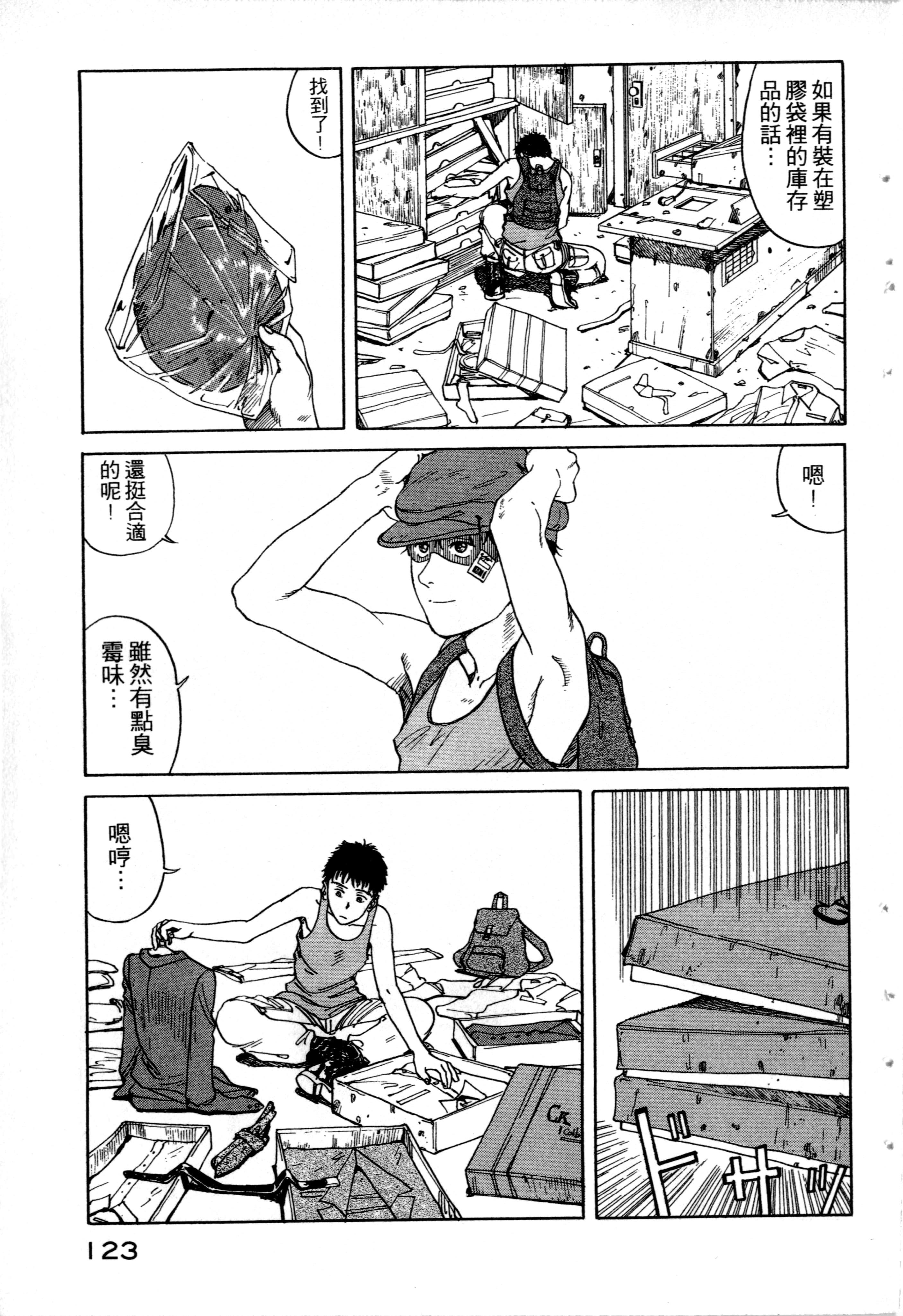 Page 125