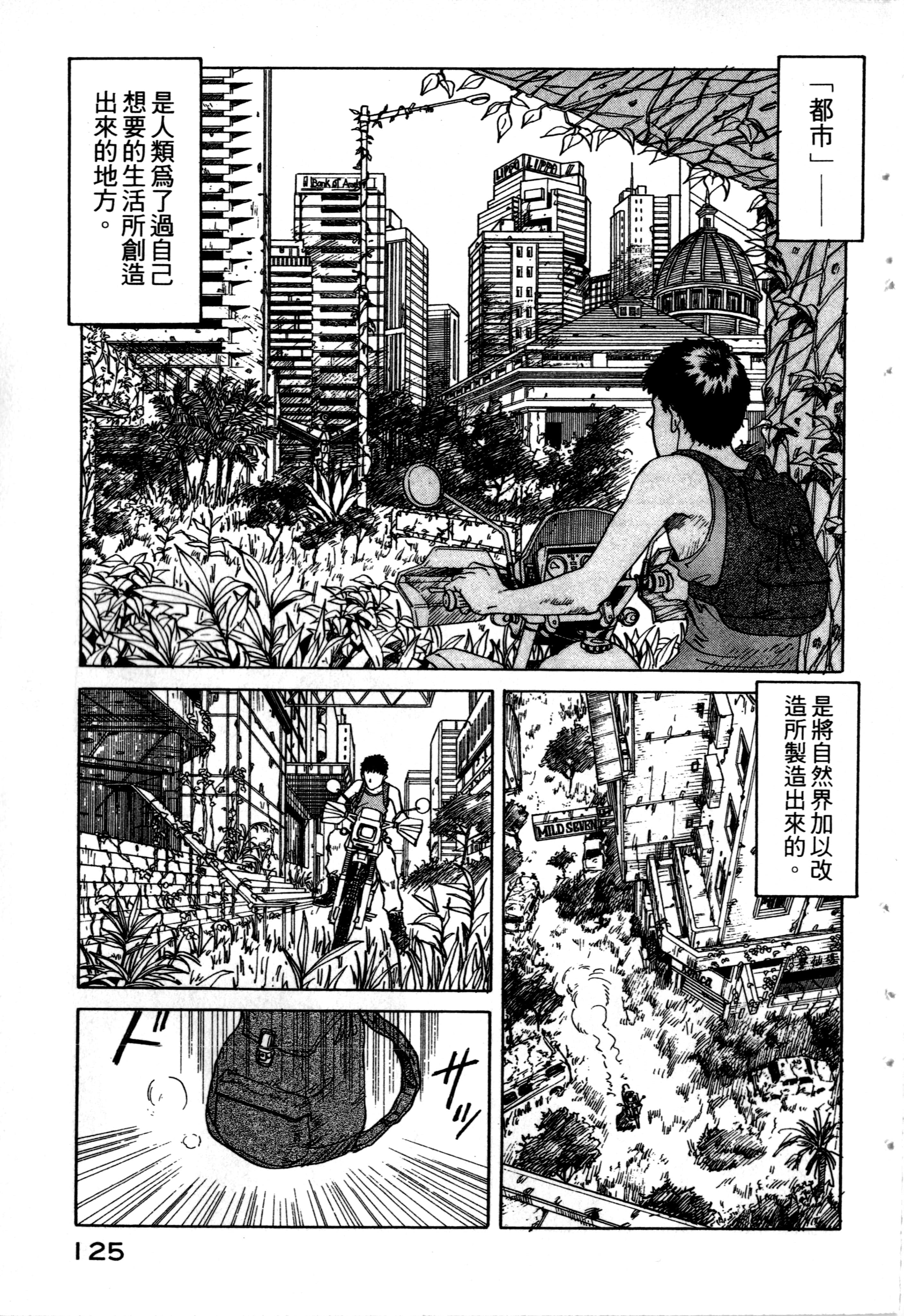 Page 127