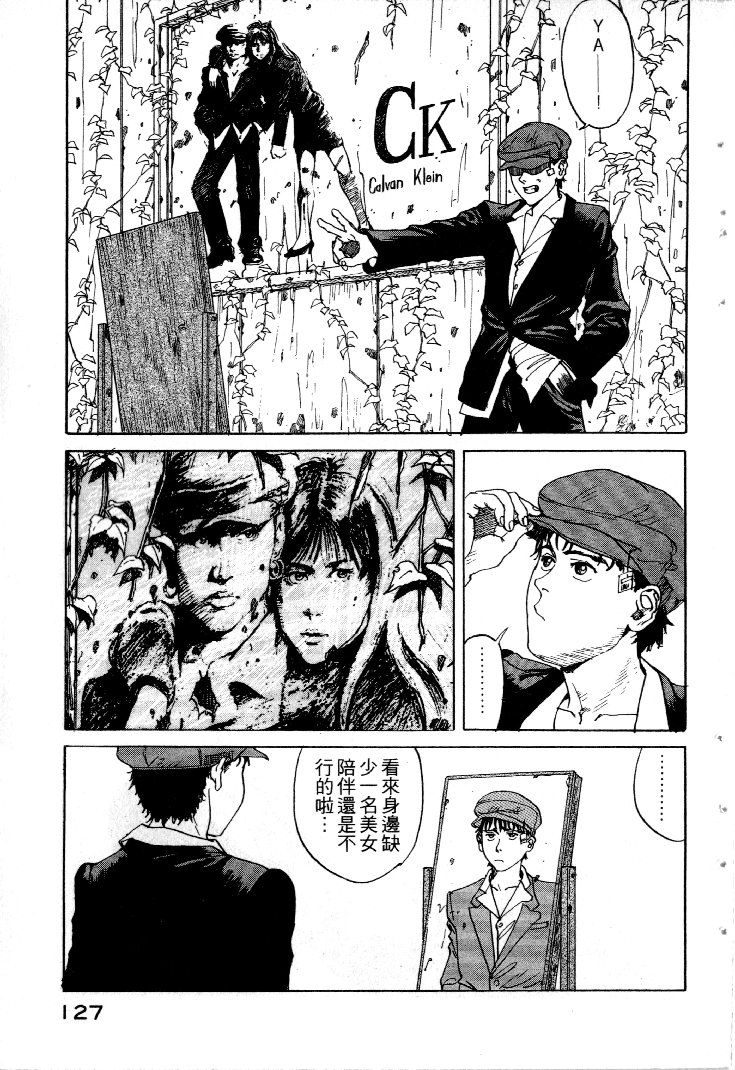 Page 129