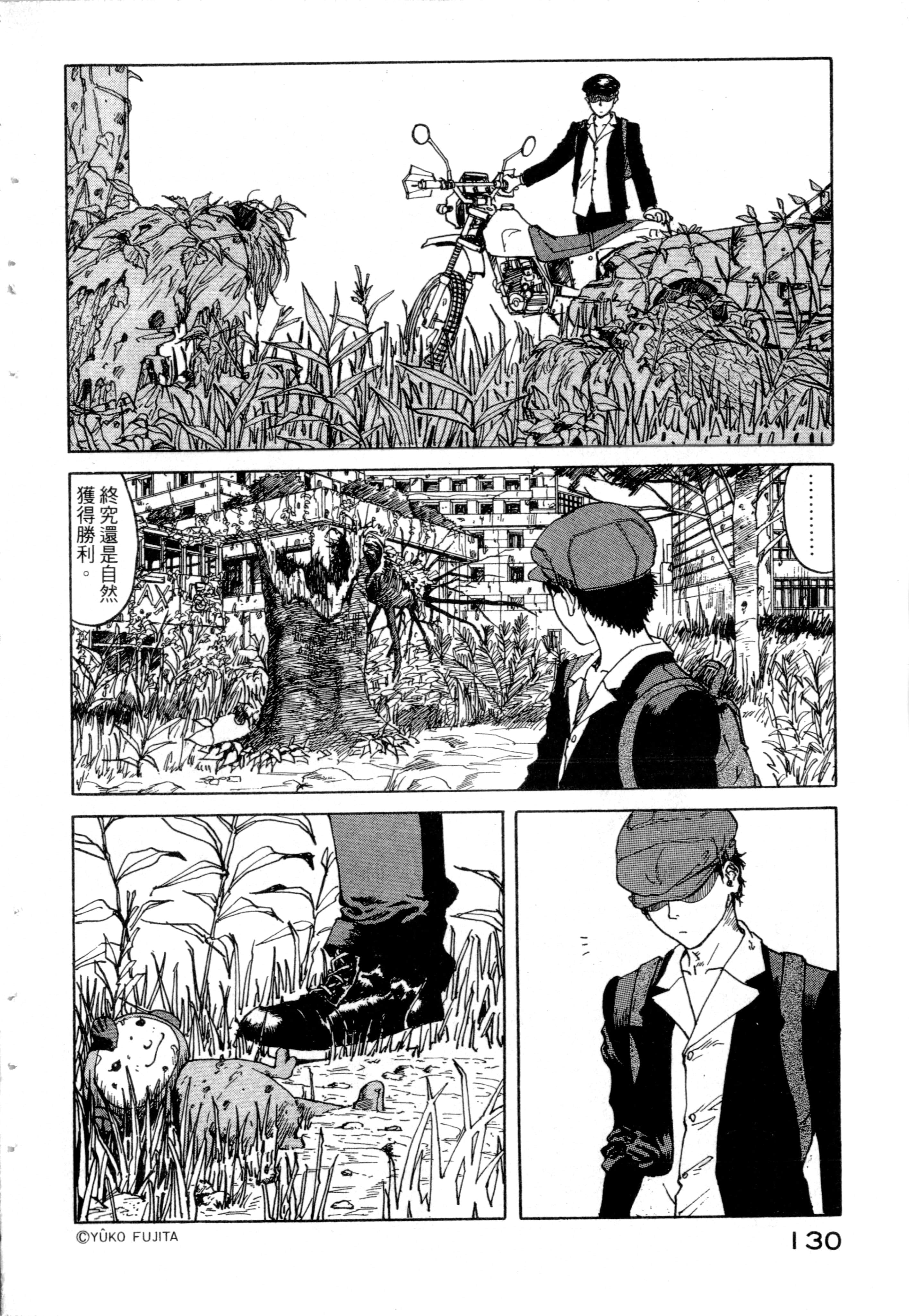 Page 132