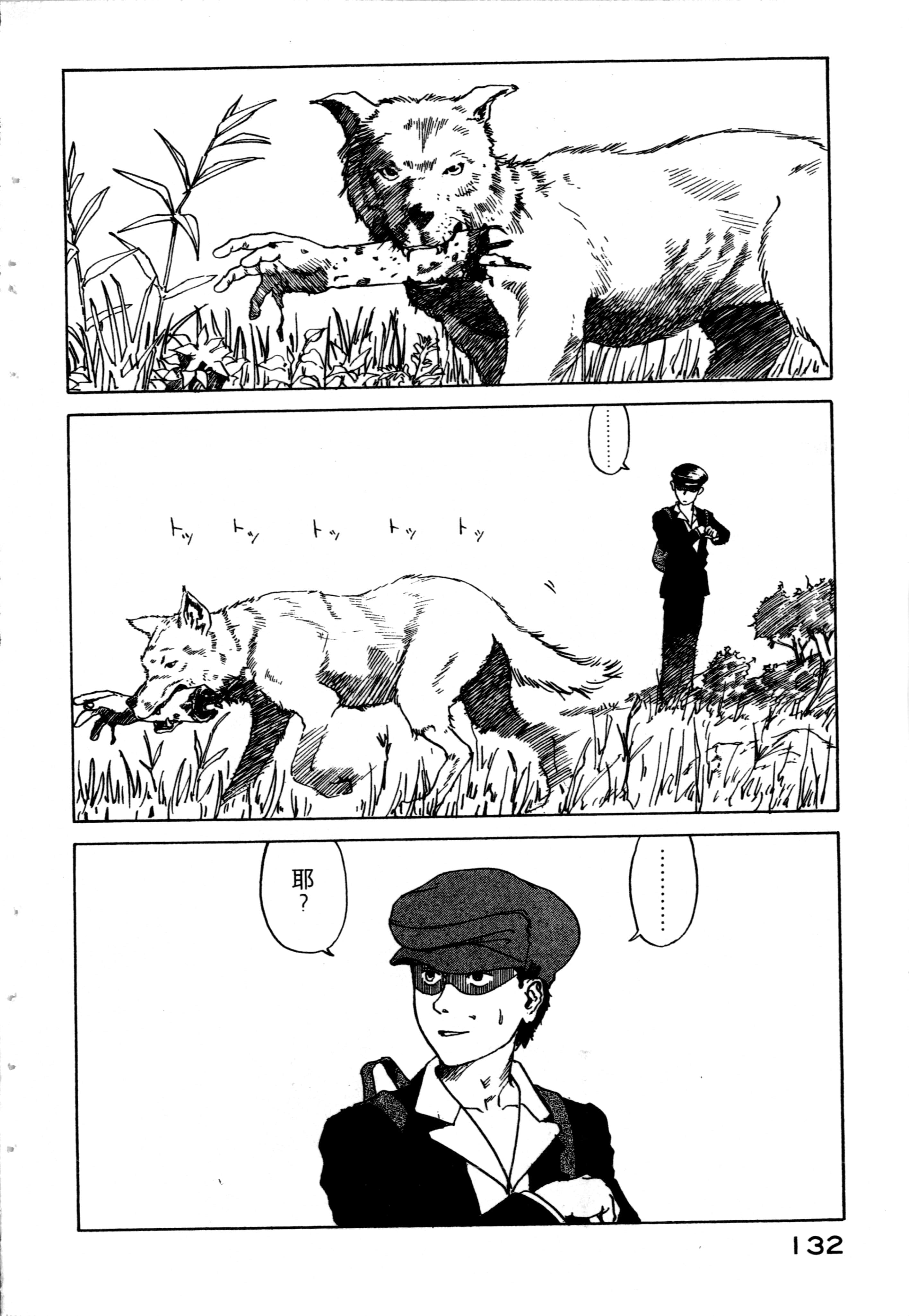 Page 134