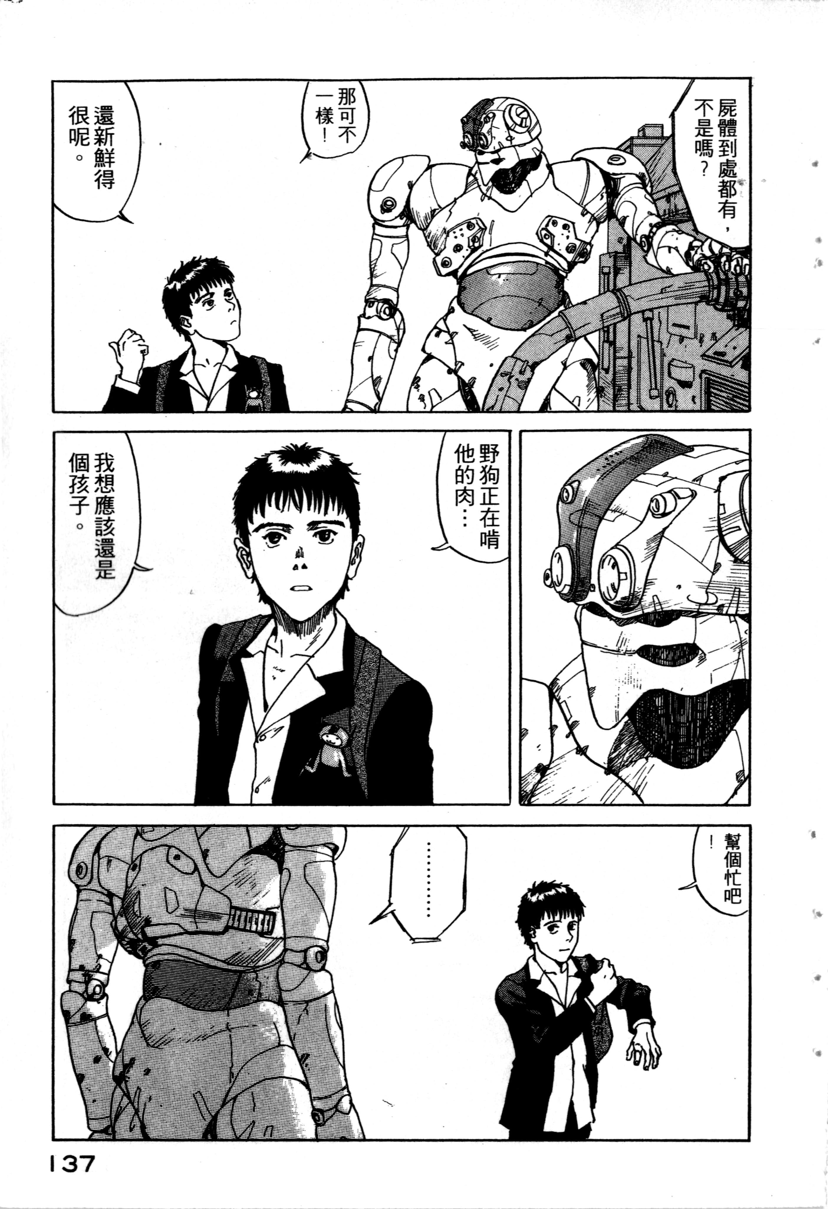 Page 139