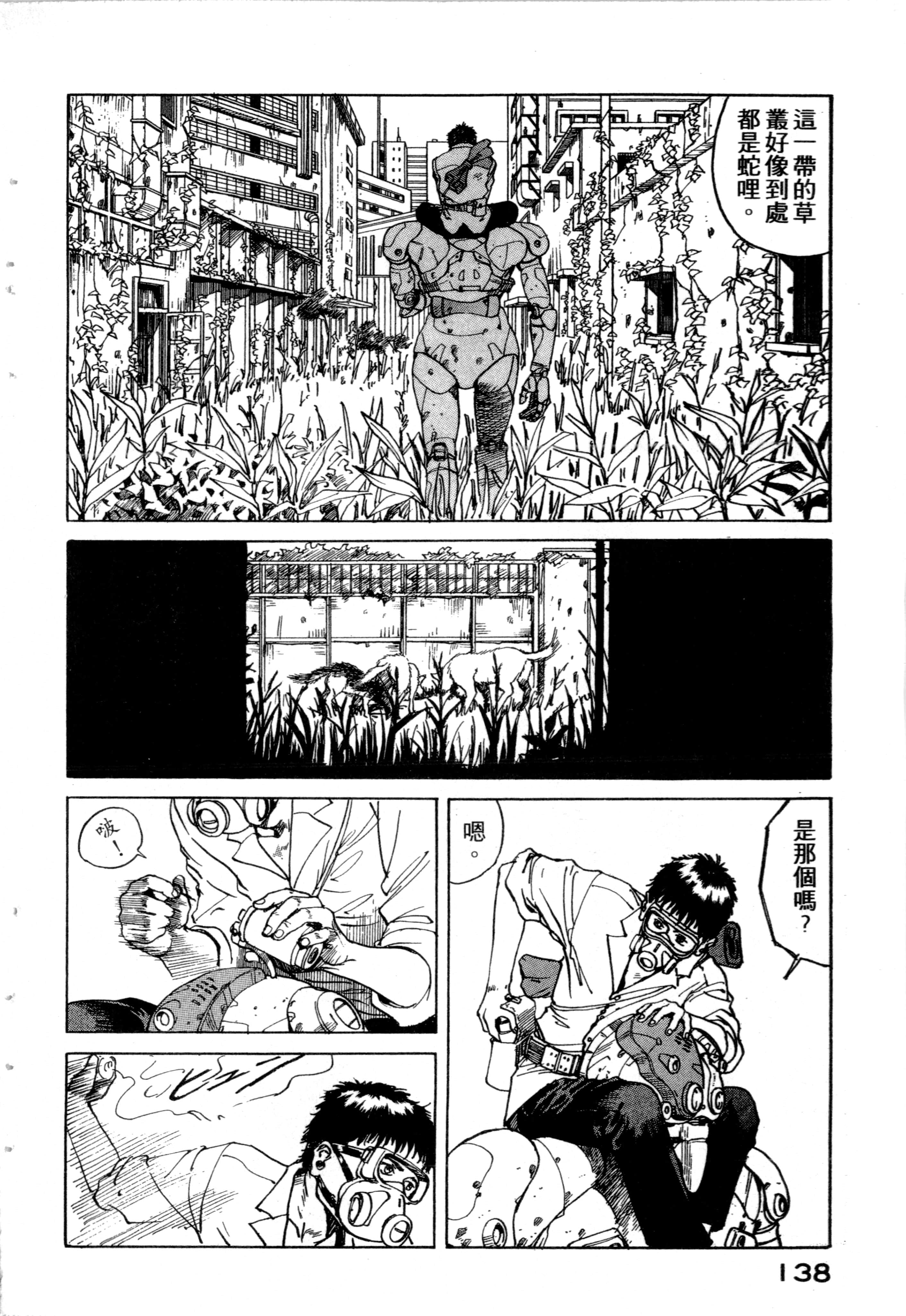 Page 140