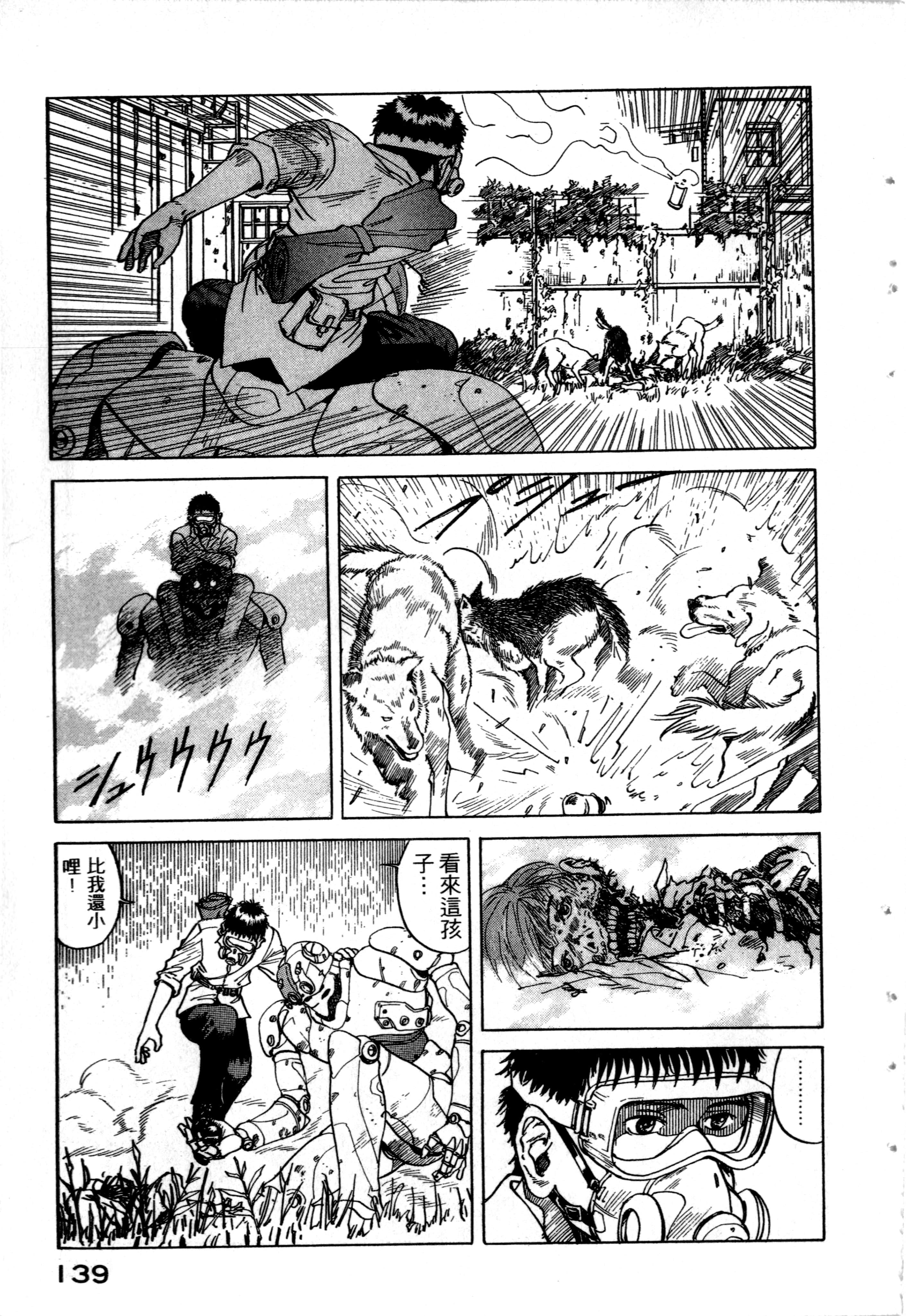 Page 141