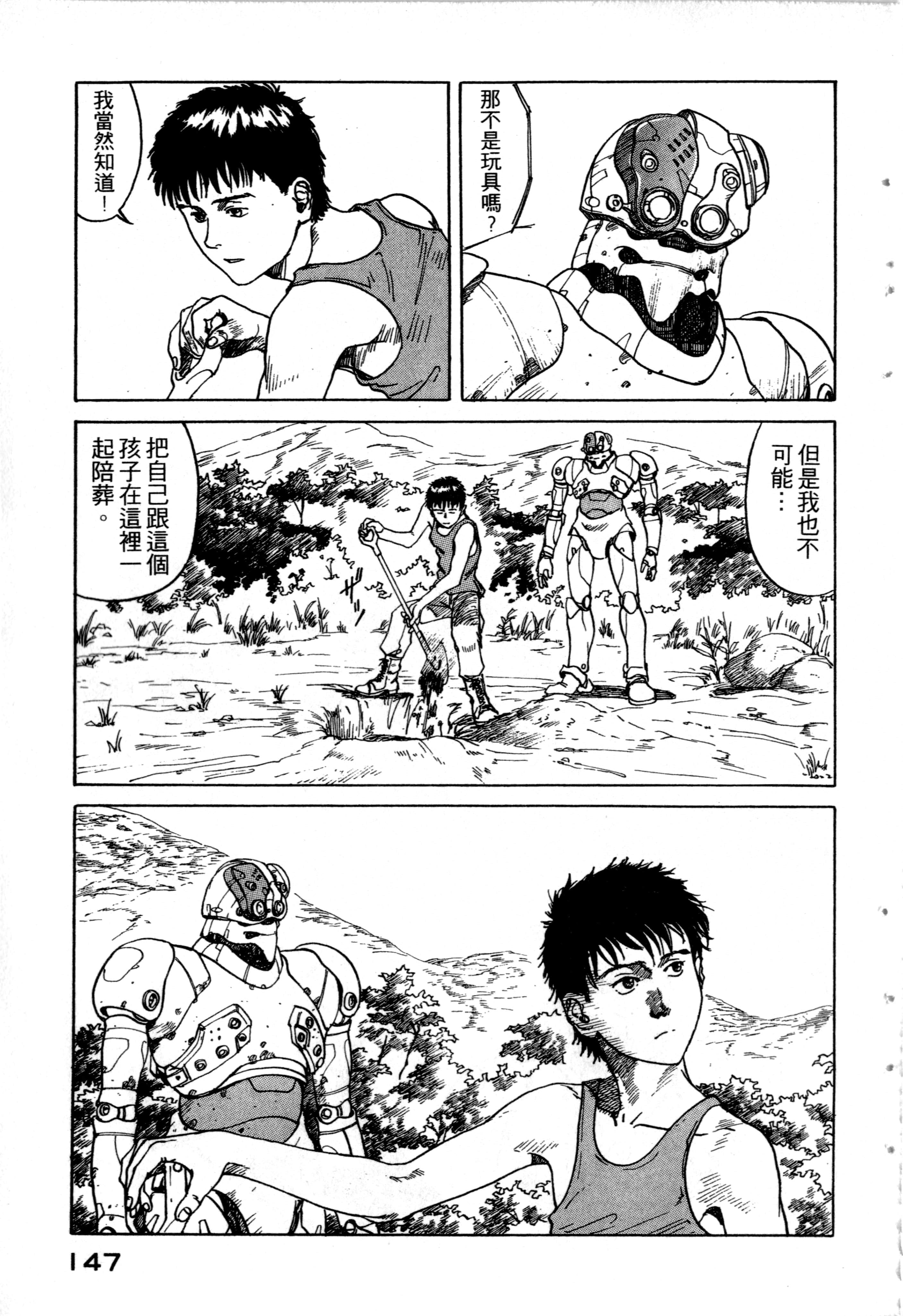 Page 149