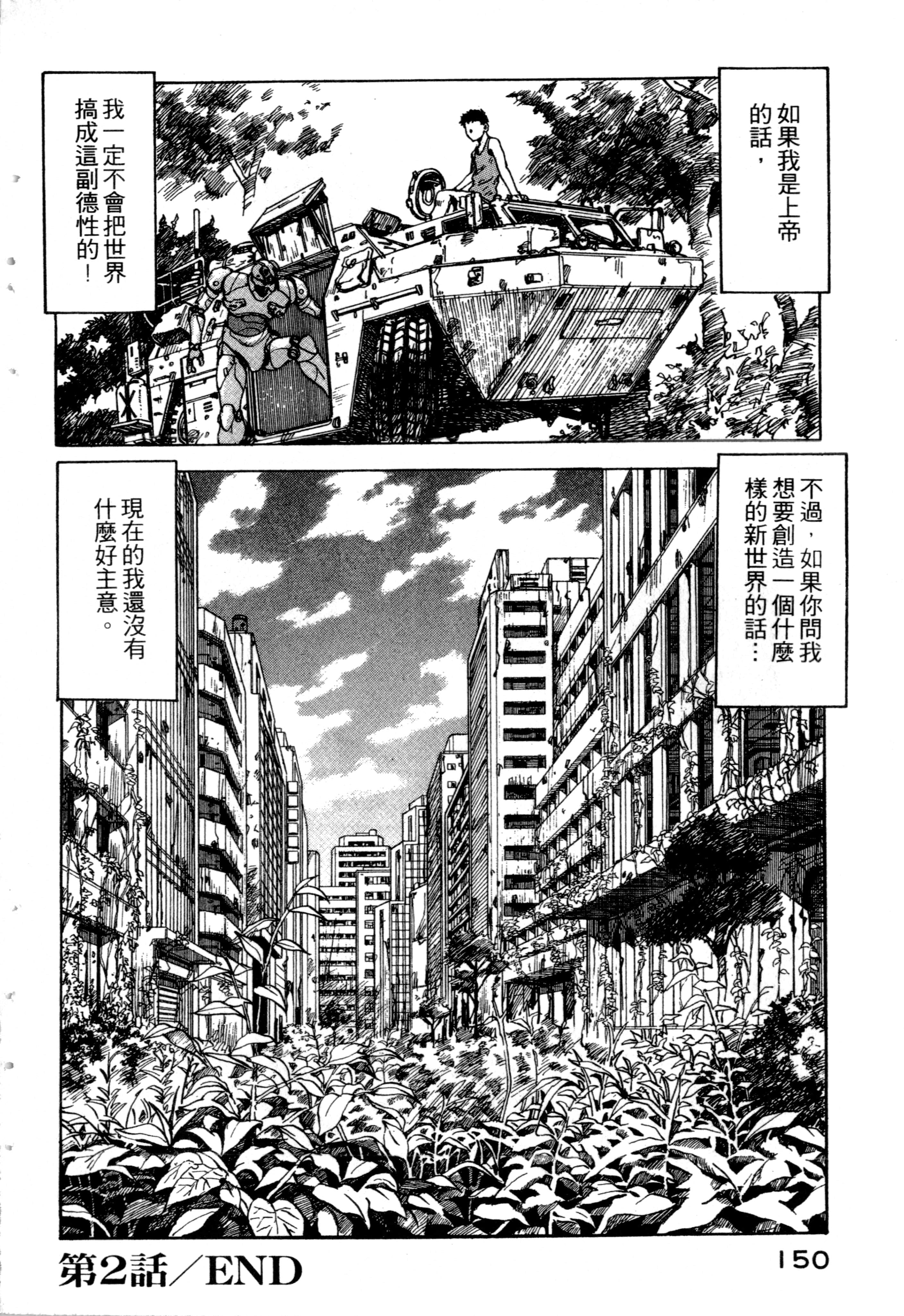 Page 152