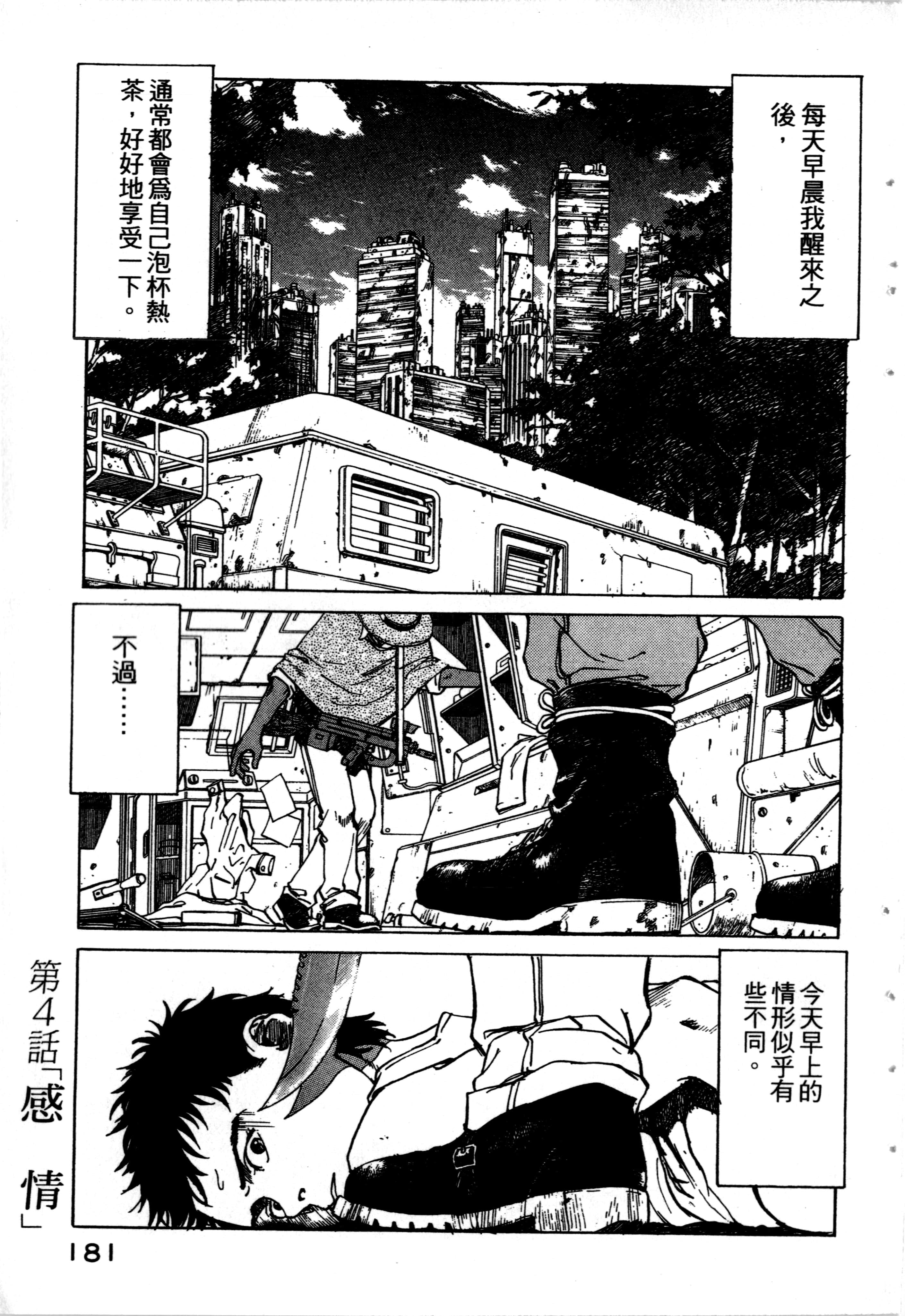 Page 183