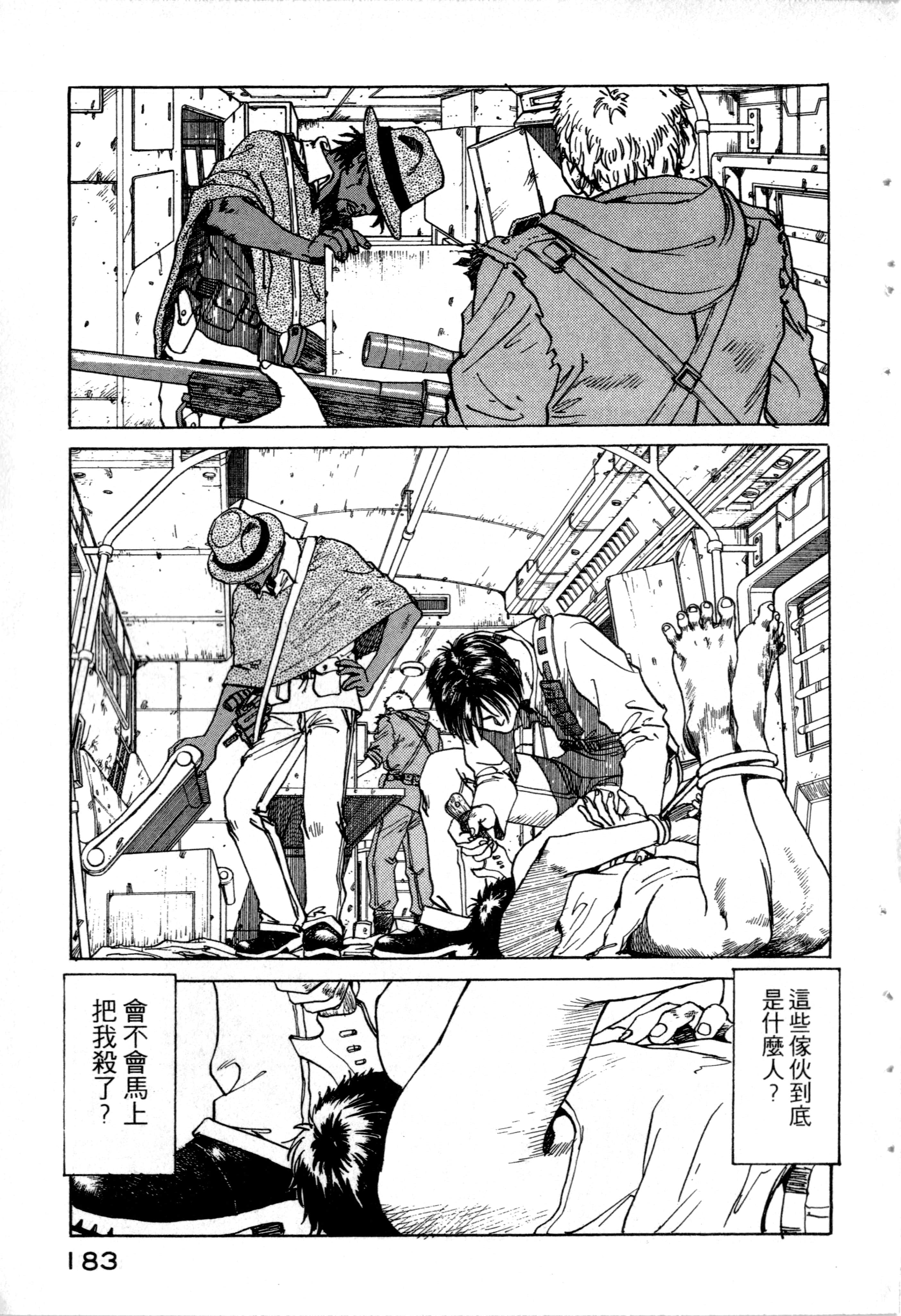 Page 185