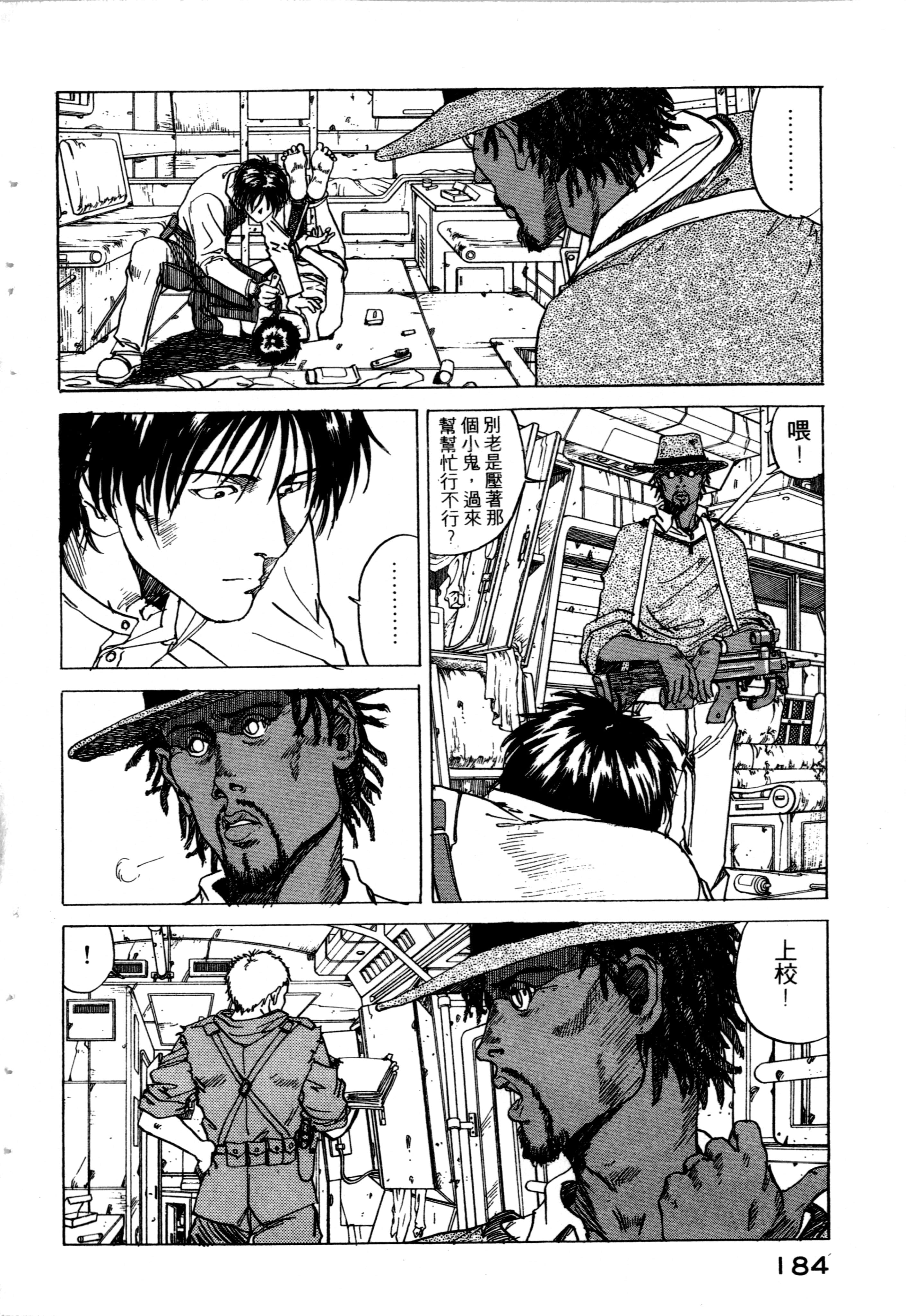 Page 186