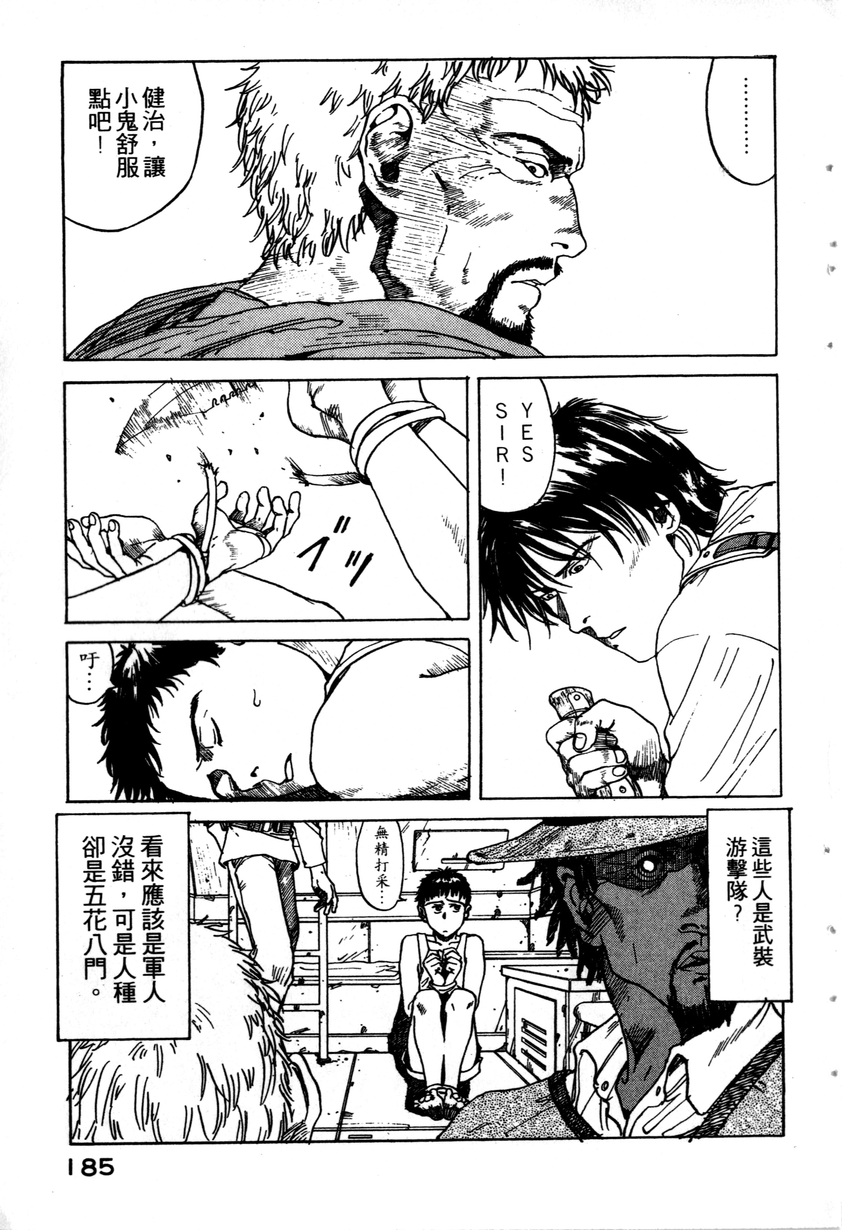 Page 187
