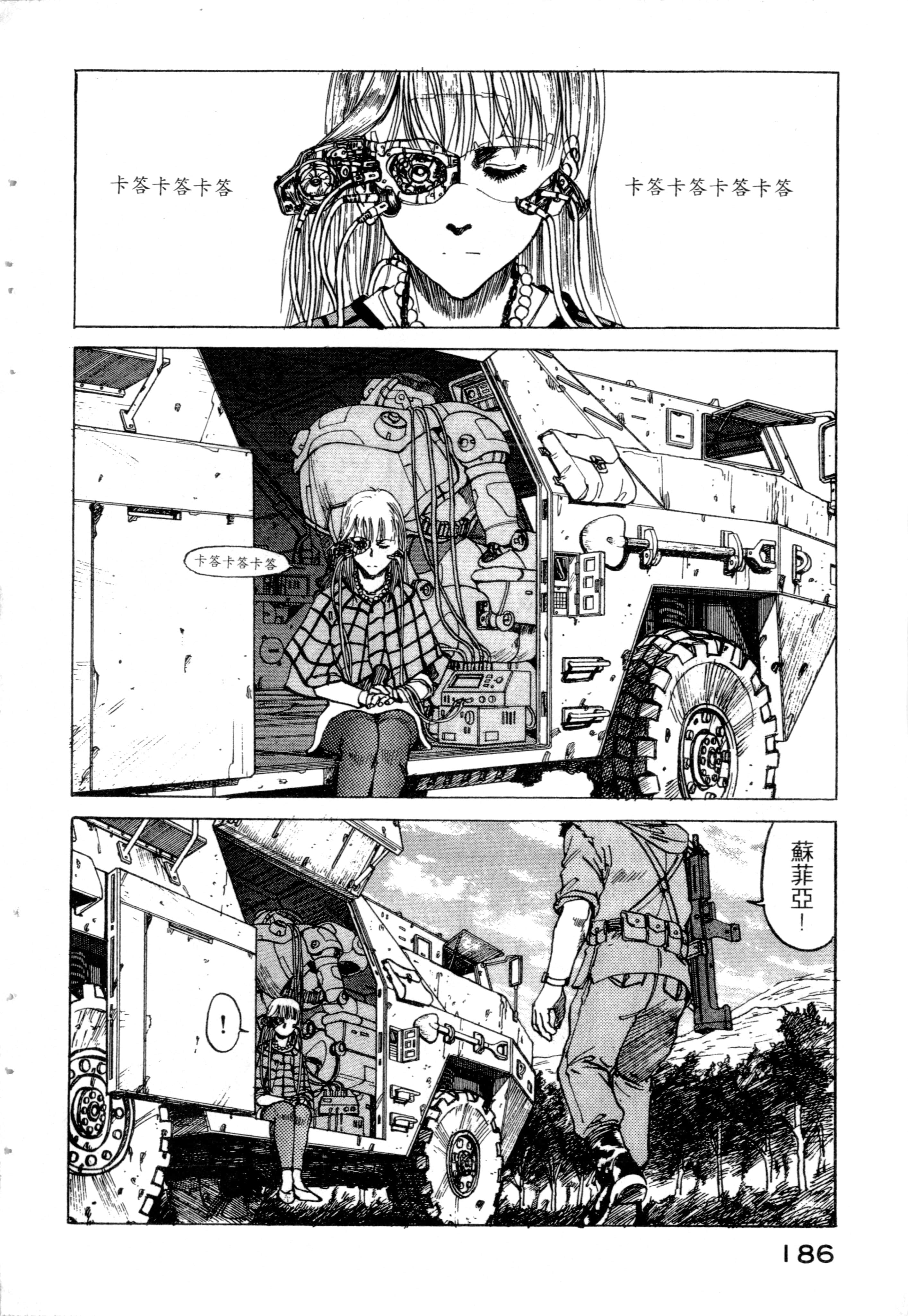 Page 188