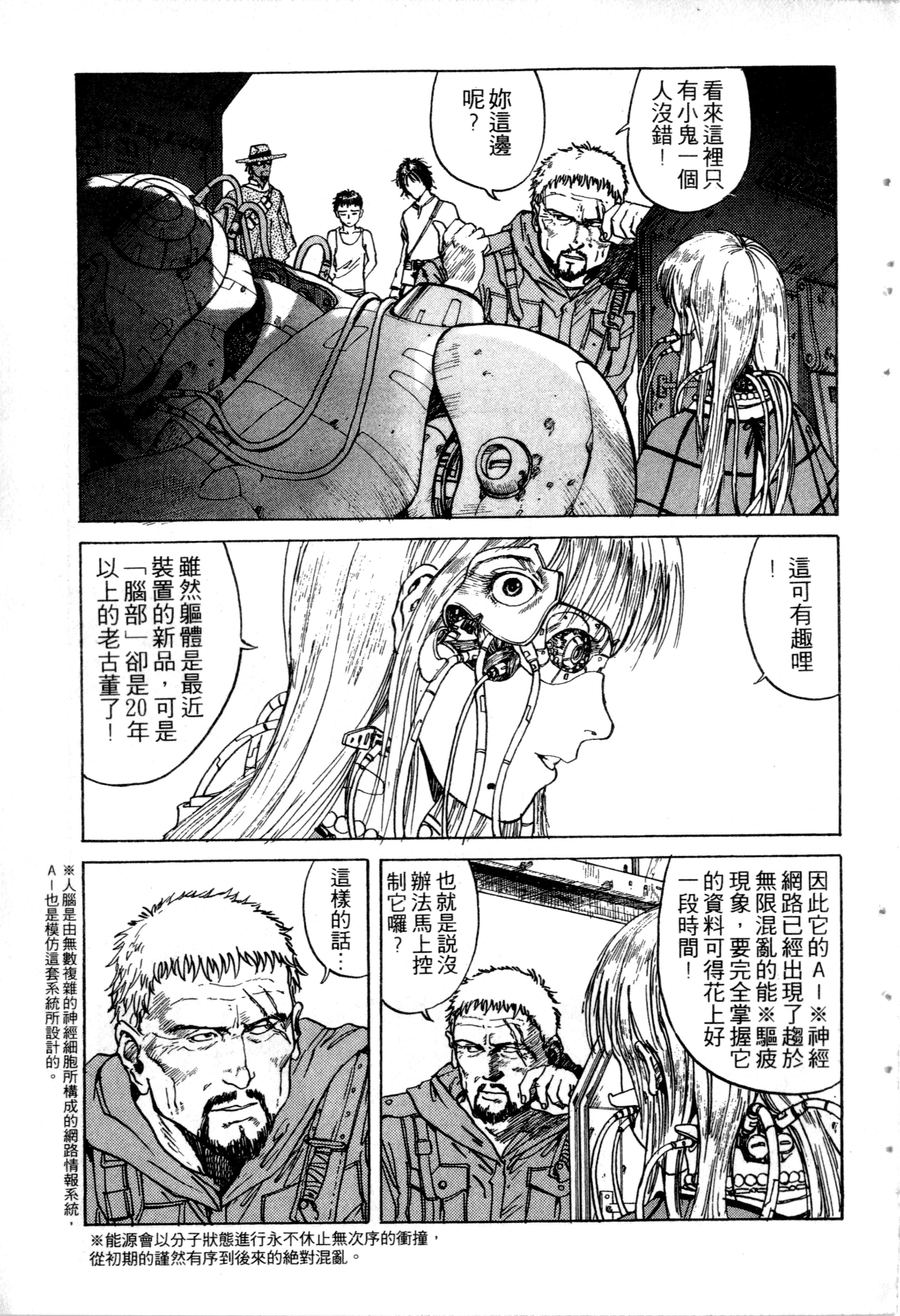 Page 189