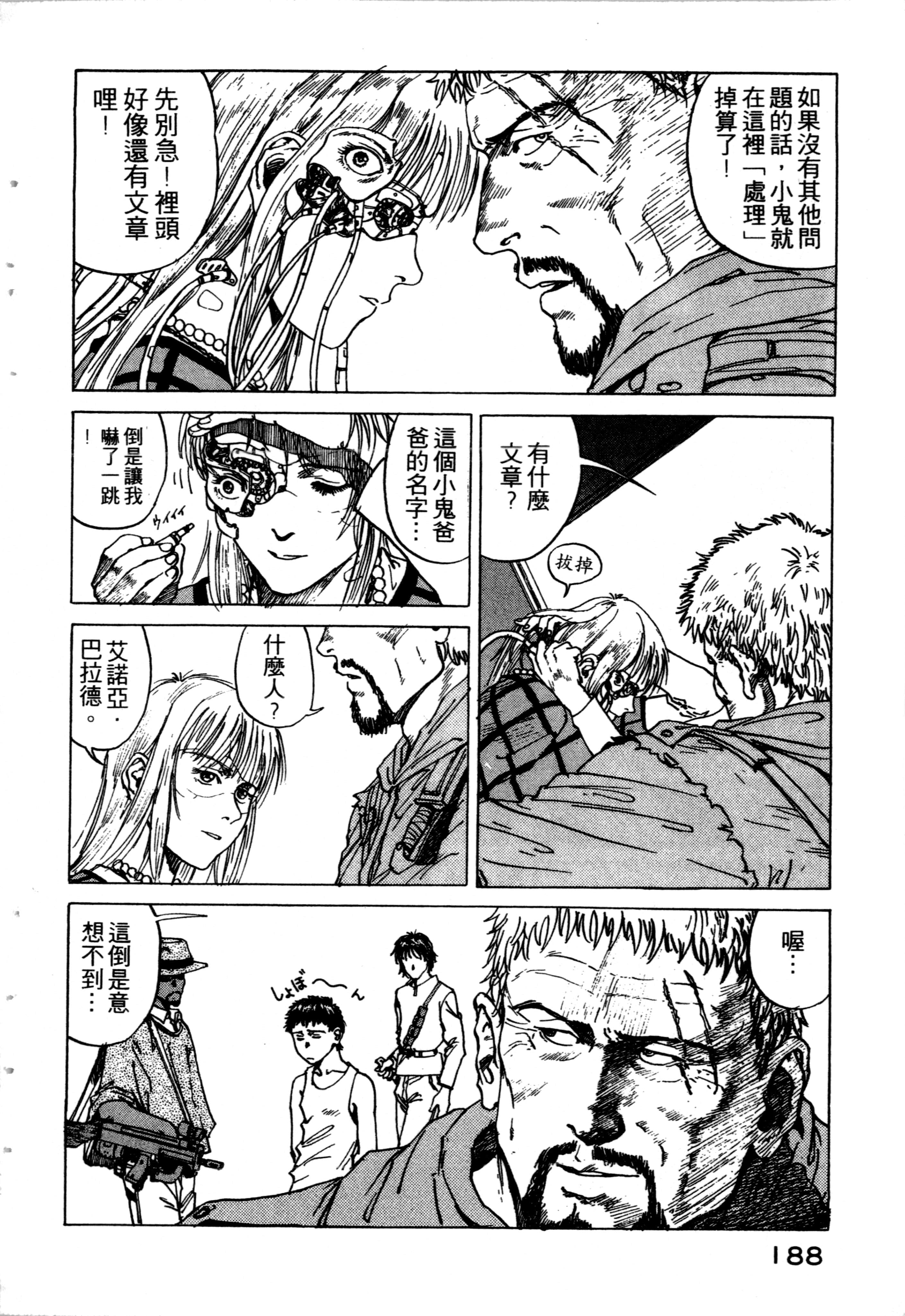 Page 190