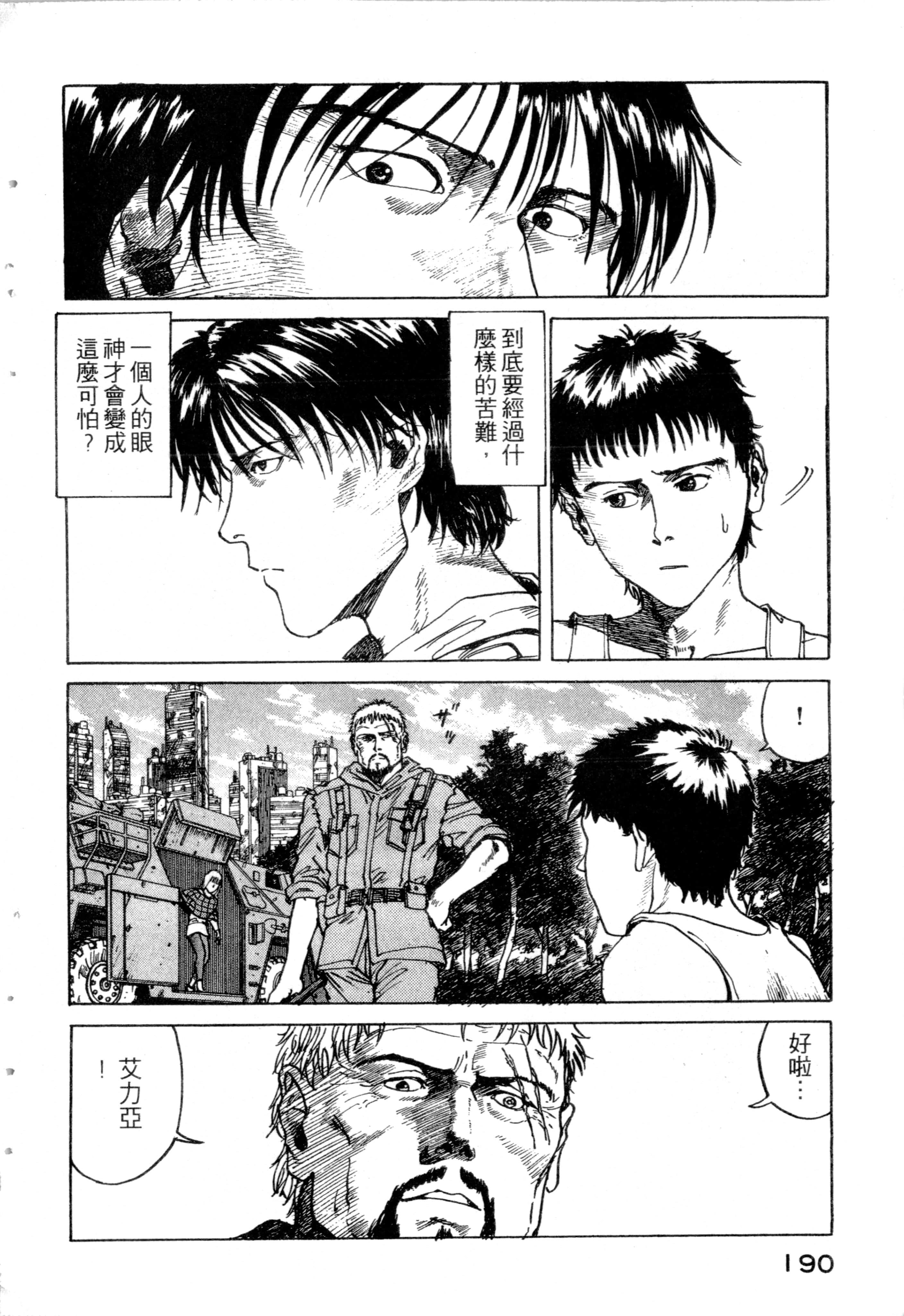 Page 192