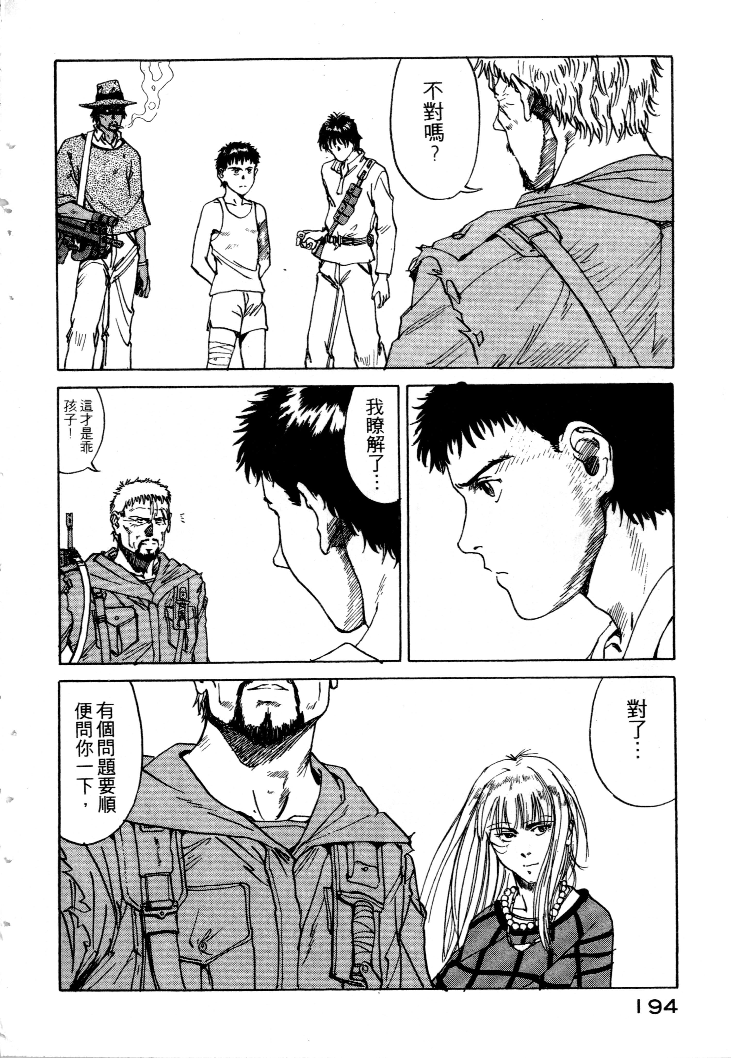 Page 196
