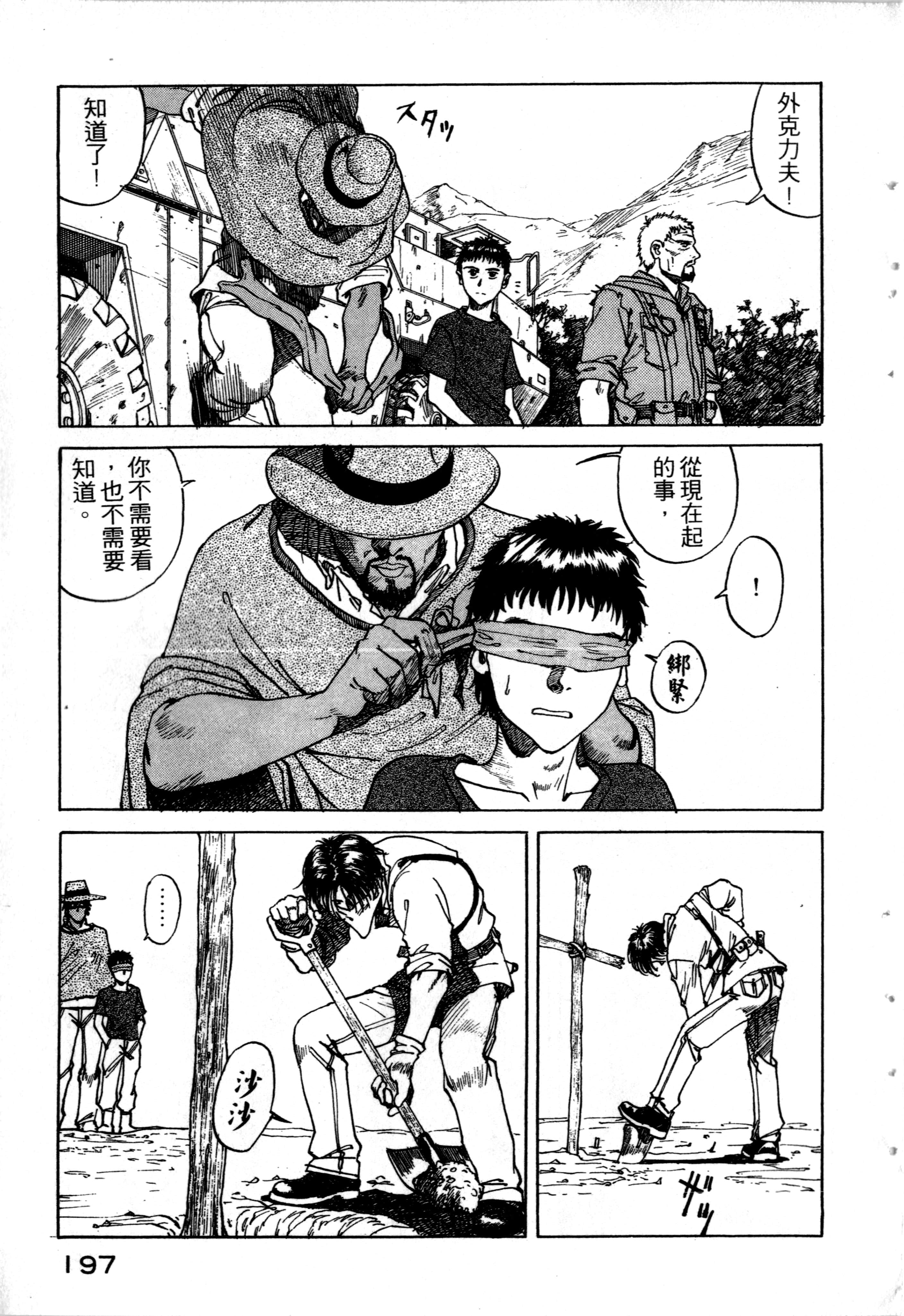 Page 199