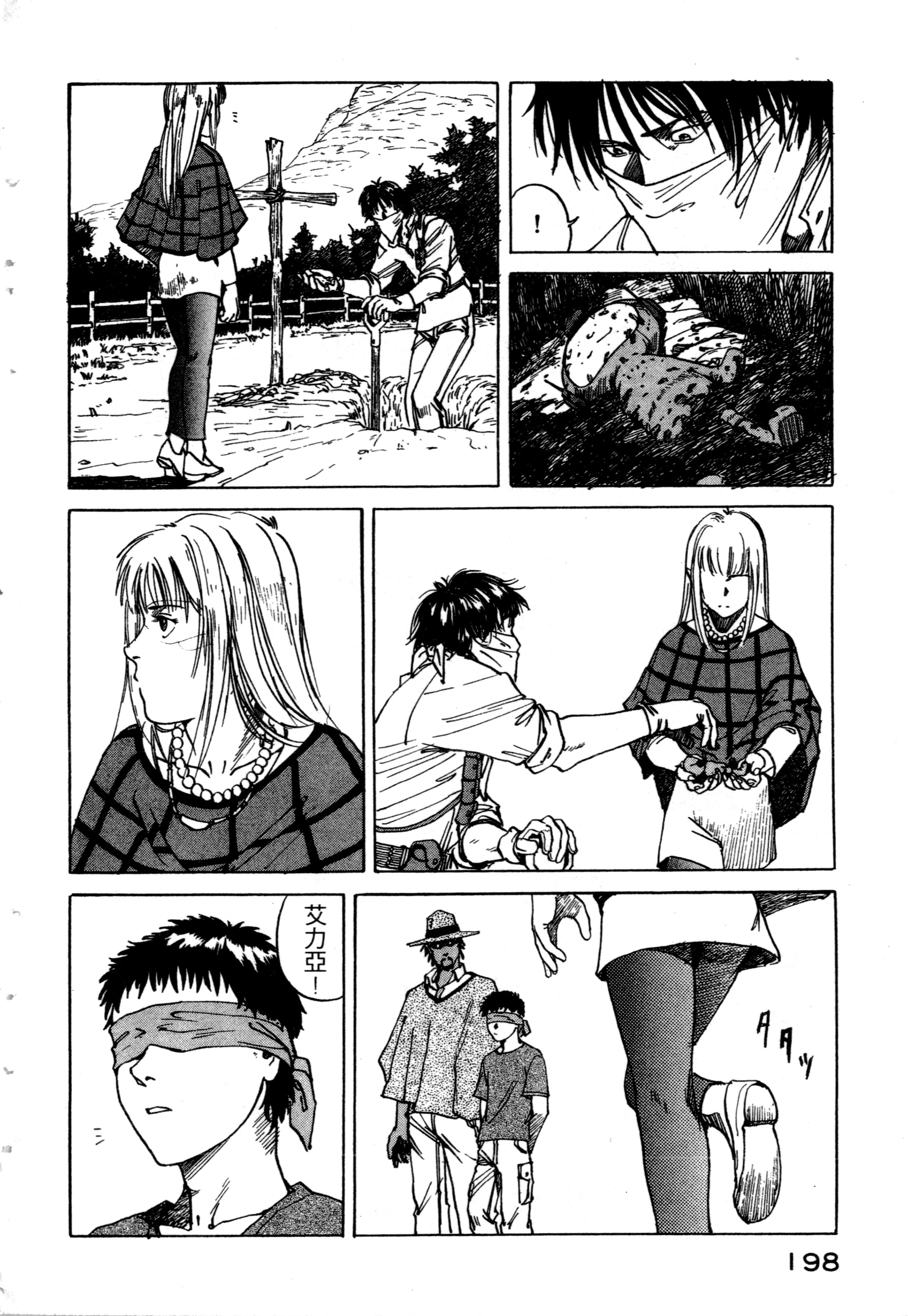 Page 200
