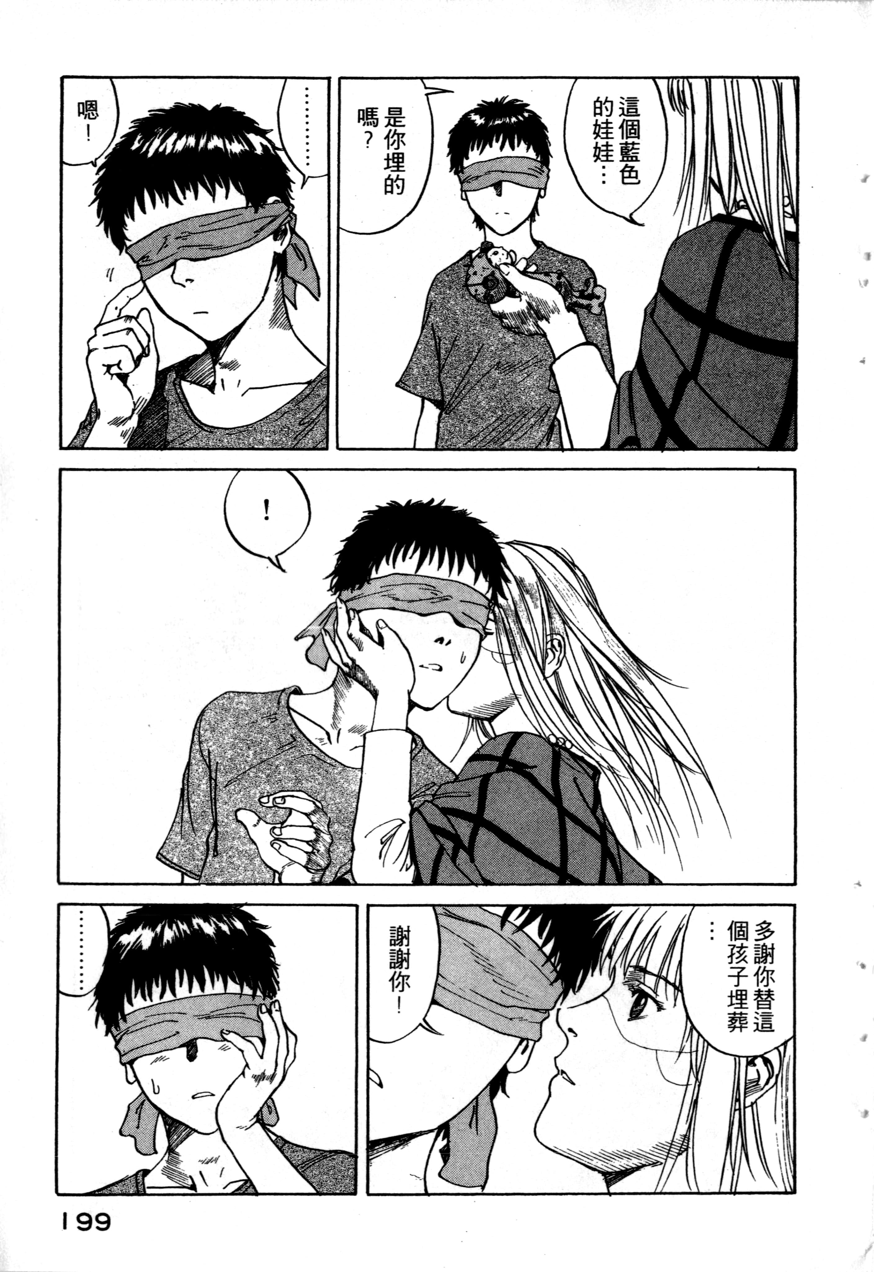 Page 201