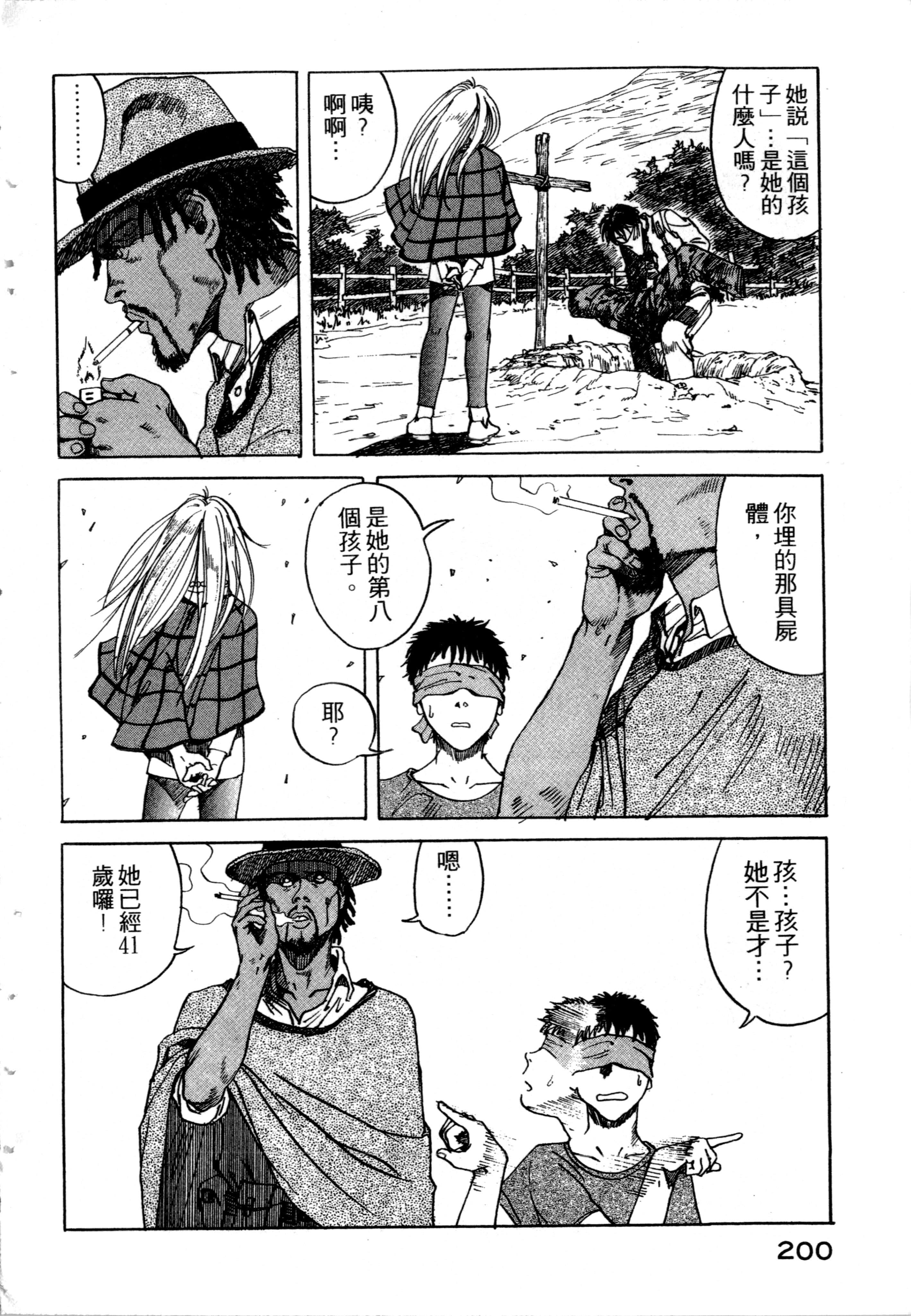 Page 202
